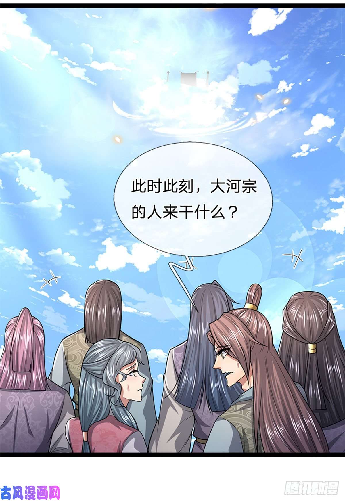 被困百万年：弟子遍布诸天万界第78话 大河来人，见见女婿