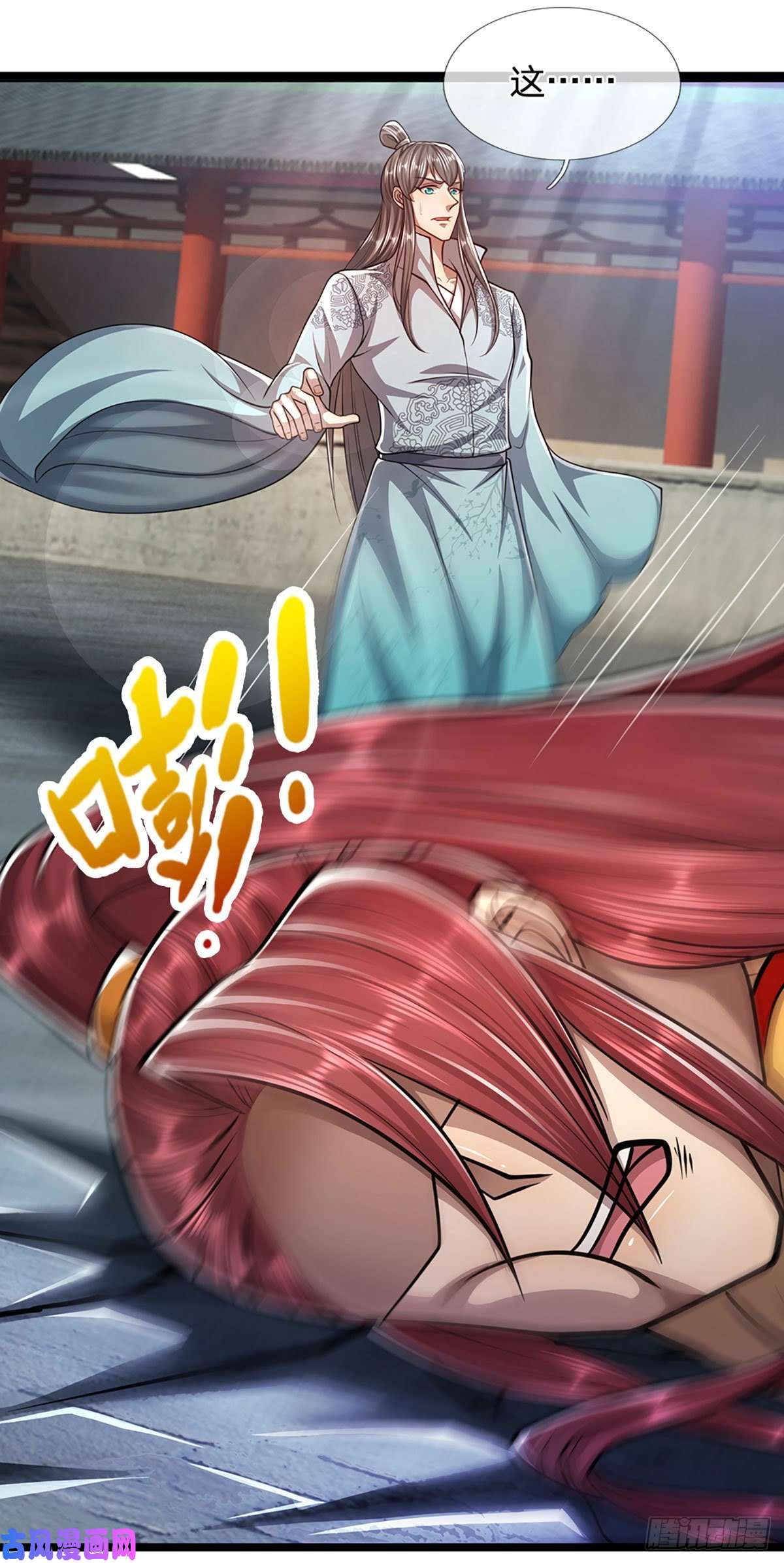被困百万年：弟子遍布诸天万界第78话 大河来人，见见女婿