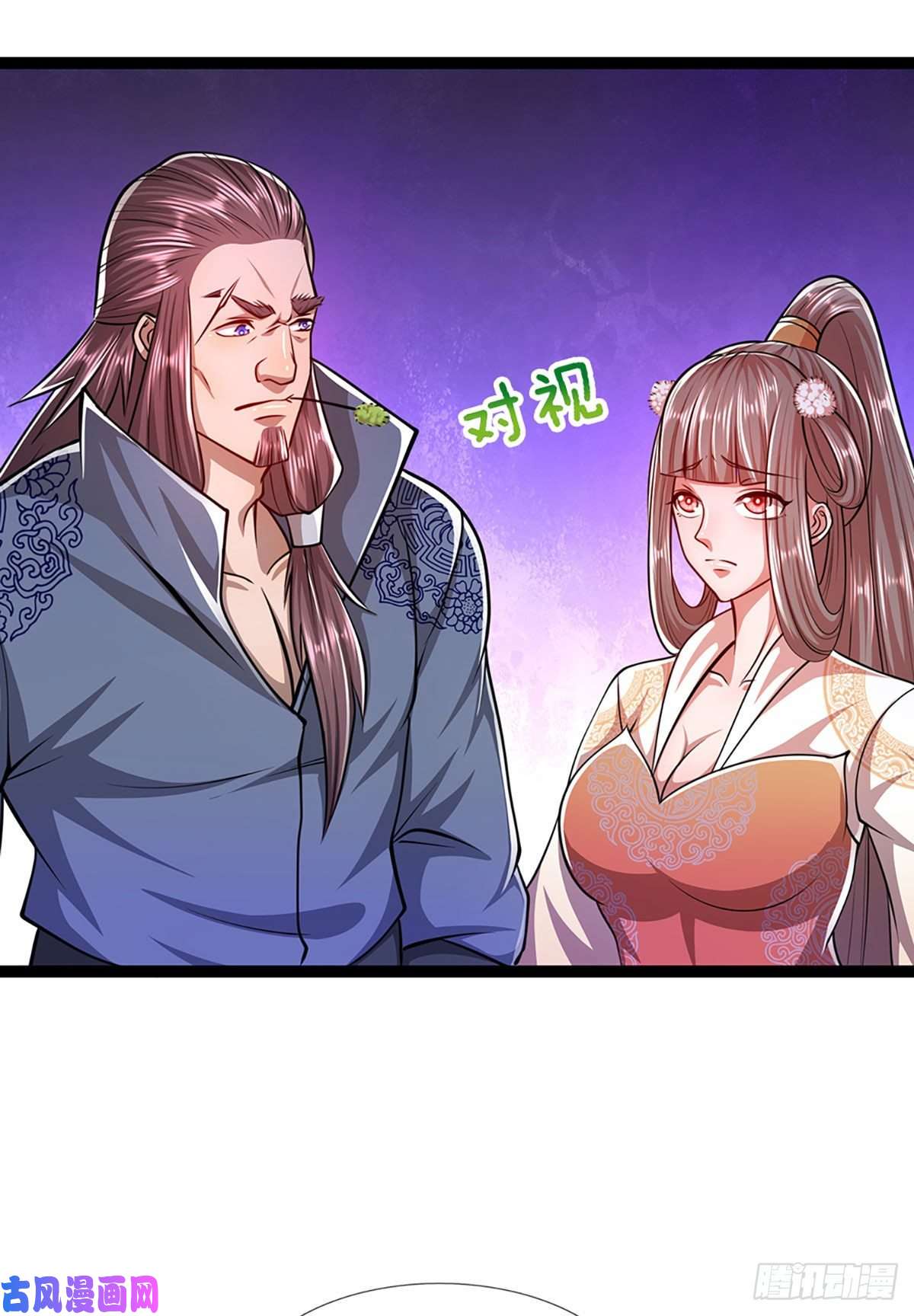 被困百万年：弟子遍布诸天万界第78话 大河来人，见见女婿