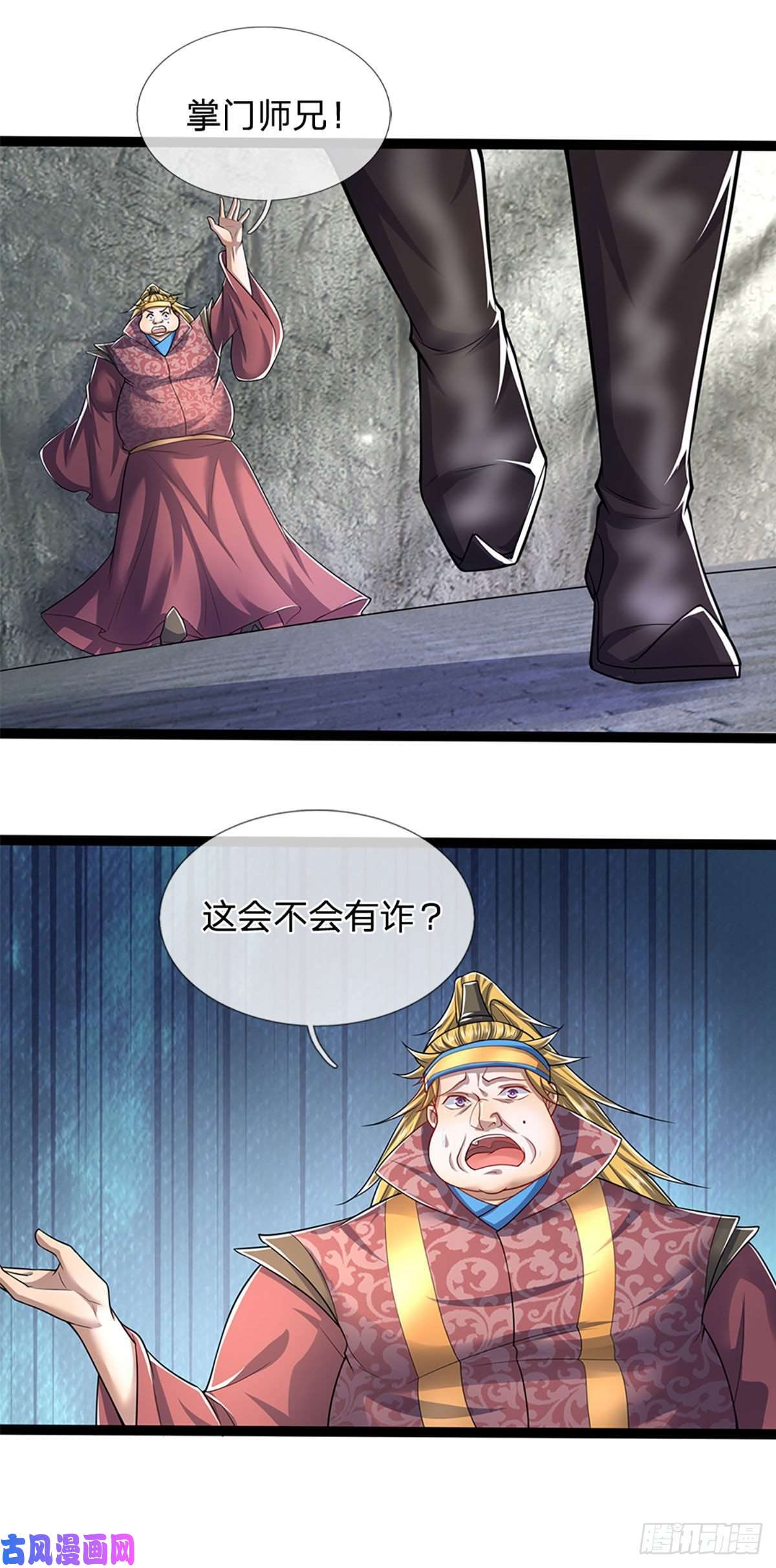 被困百万年：弟子遍布诸天万界第79话 应龙潭水，为他而来