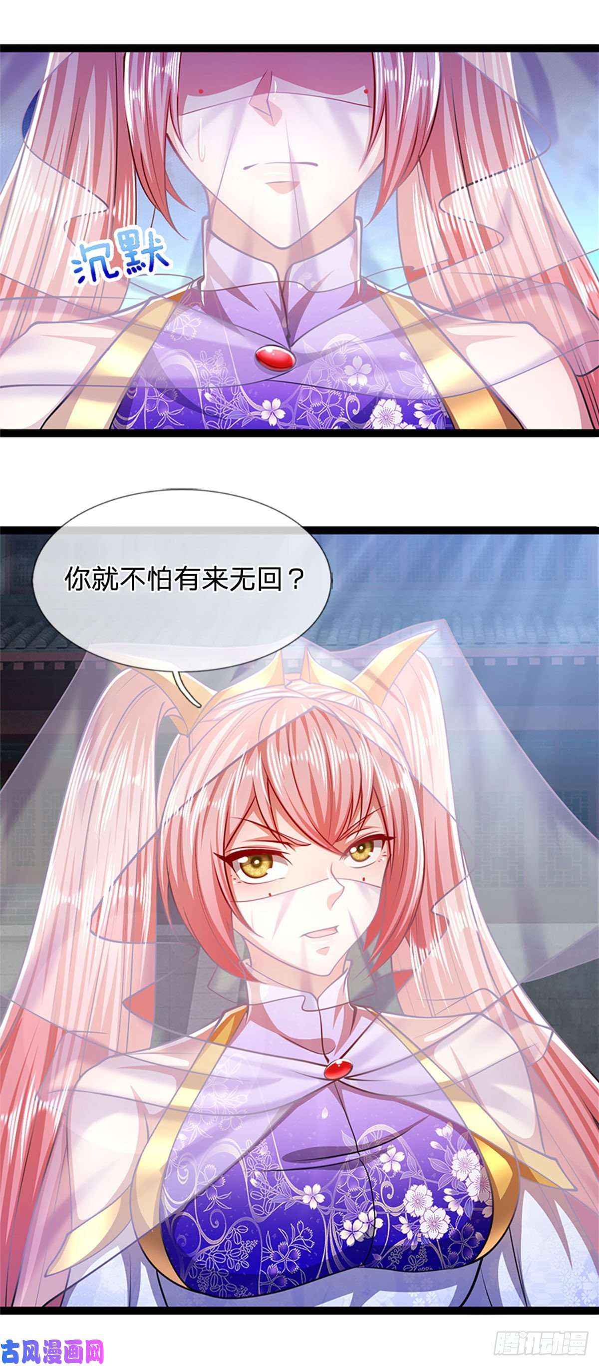 被困百万年：弟子遍布诸天万界第79话 应龙潭水，为他而来