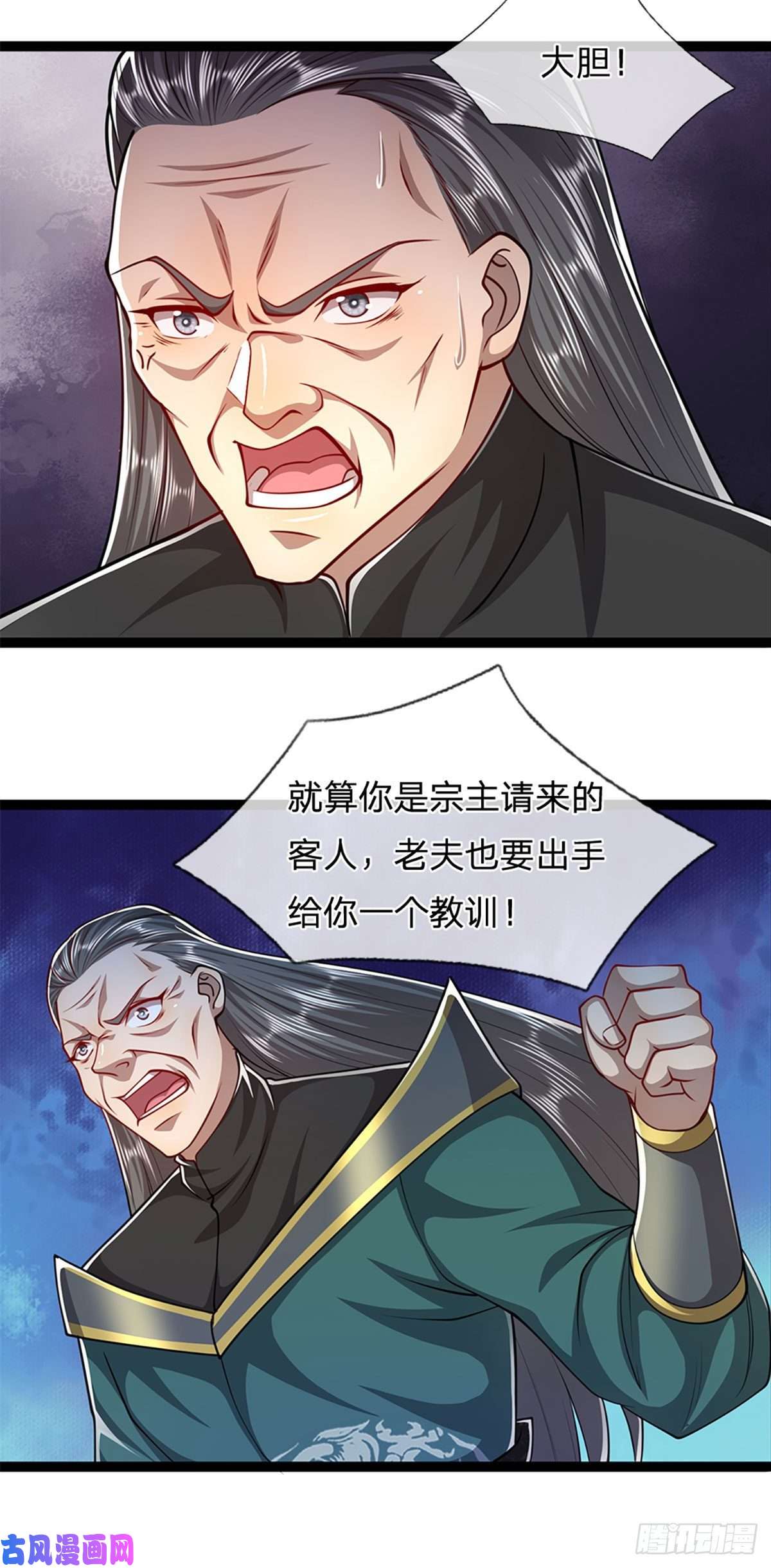 被困百万年：弟子遍布诸天万界第79话 应龙潭水，为他而来