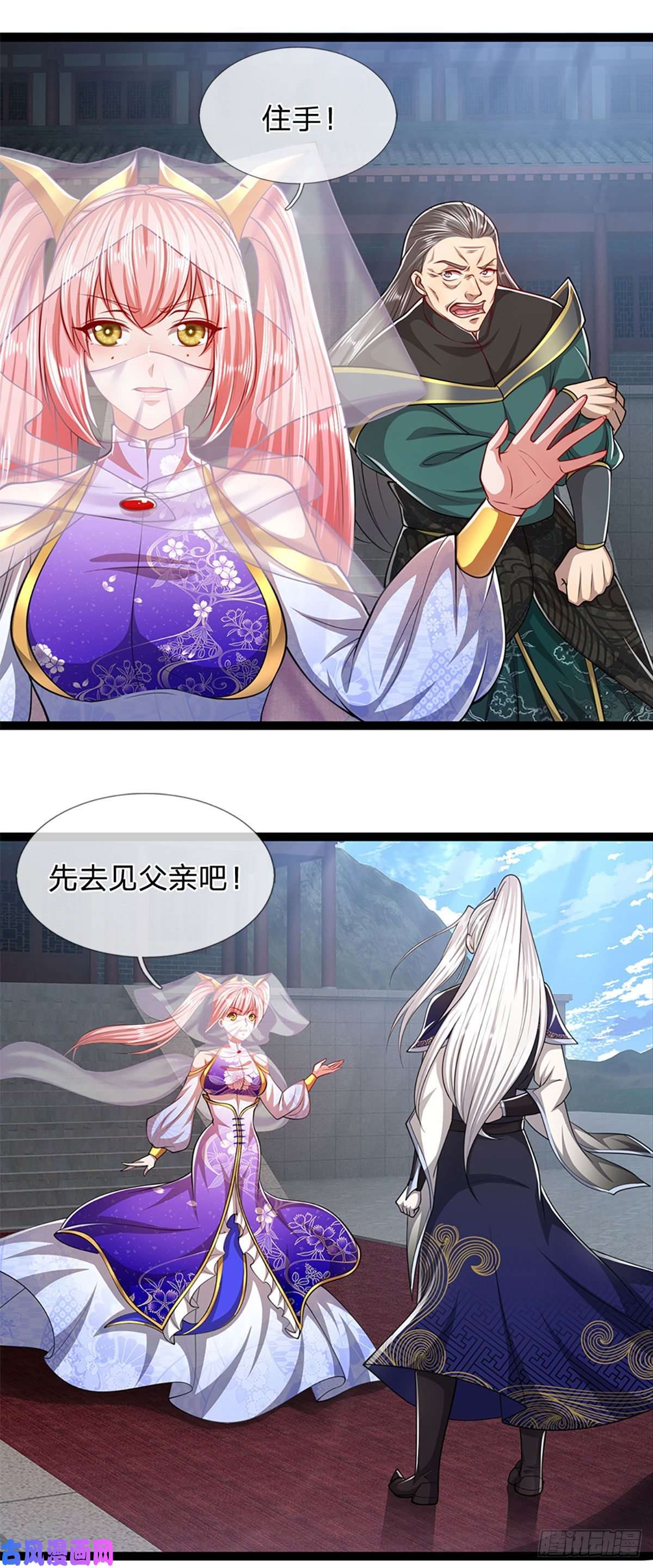被困百万年：弟子遍布诸天万界第79话 应龙潭水，为他而来