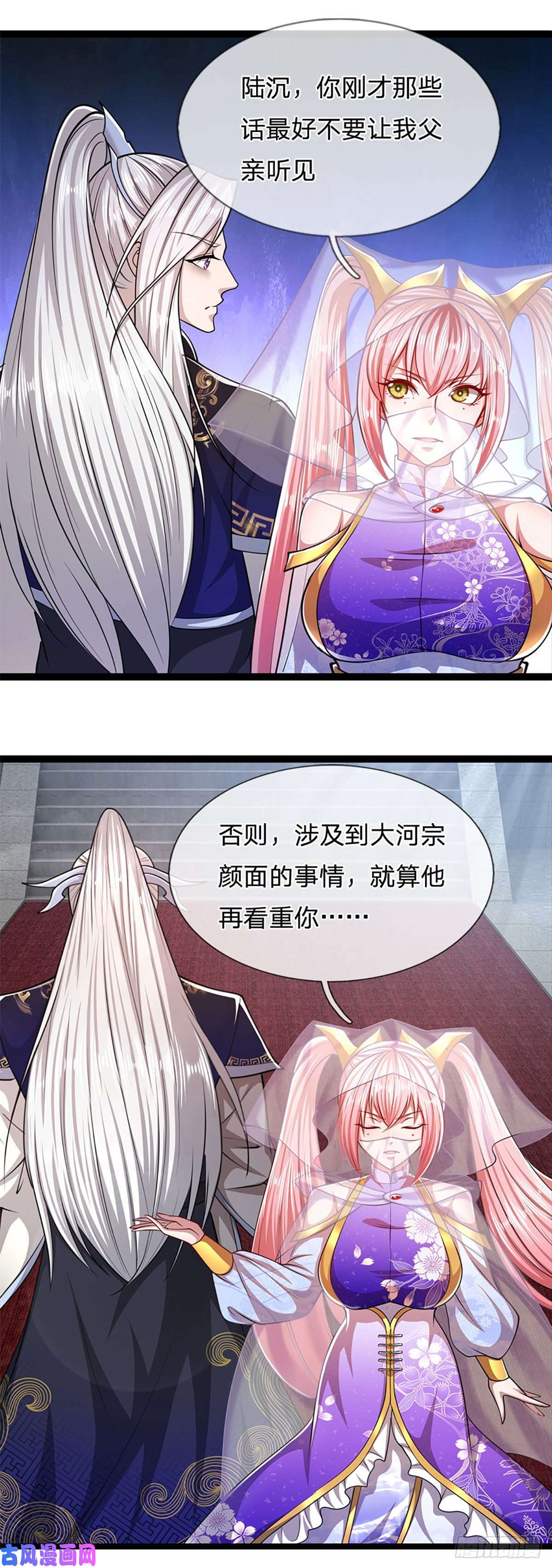被困百万年：弟子遍布诸天万界第79话 应龙潭水，为他而来