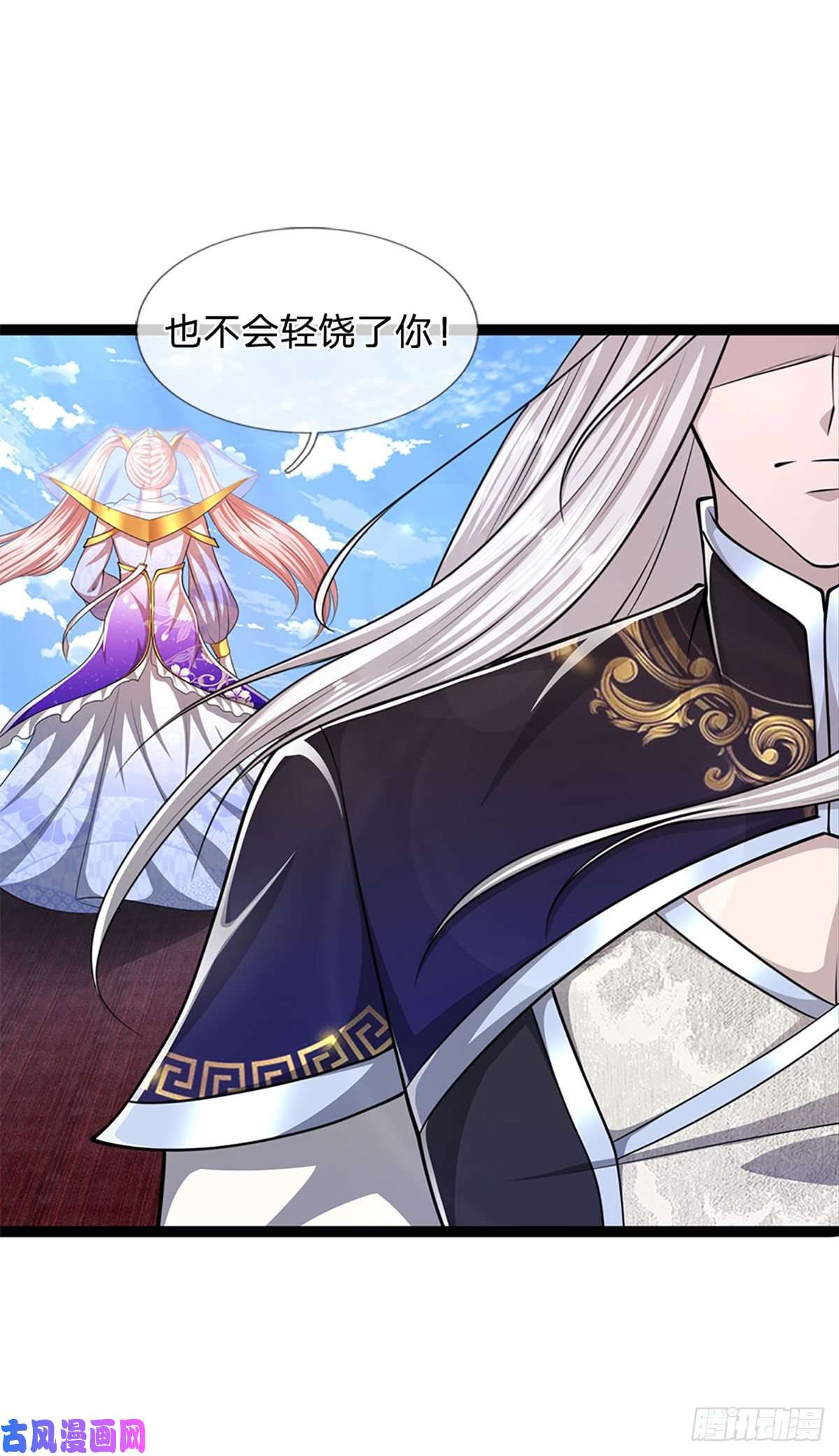 被困百万年：弟子遍布诸天万界第79话 应龙潭水，为他而来