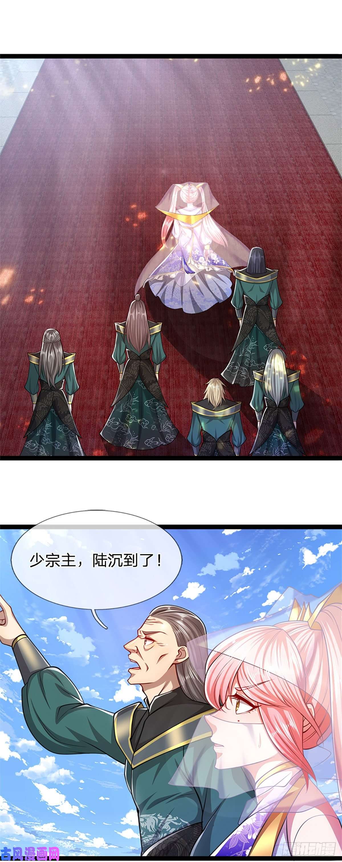被困百万年：弟子遍布诸天万界第79话 应龙潭水，为他而来