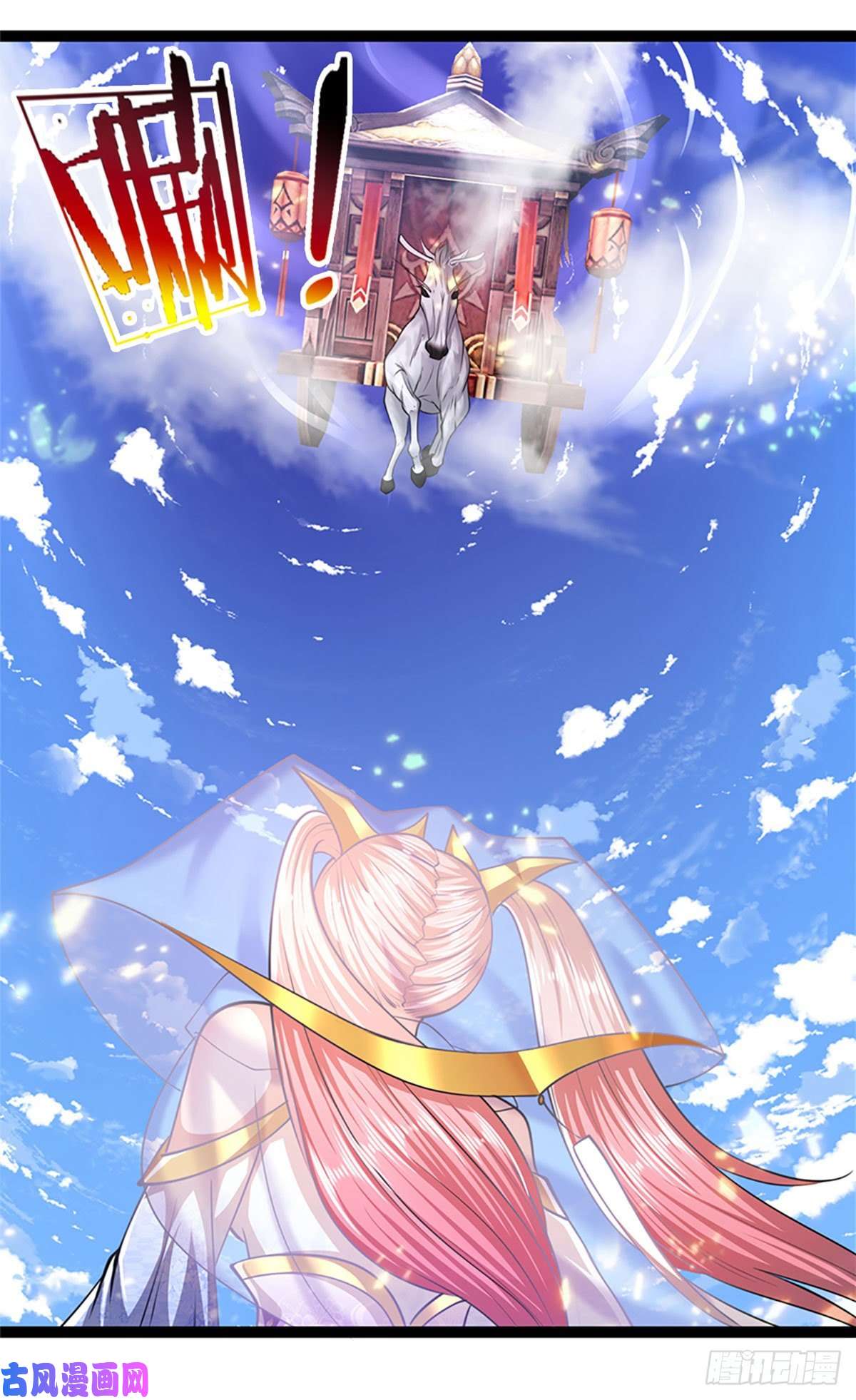 被困百万年：弟子遍布诸天万界第79话 应龙潭水，为他而来