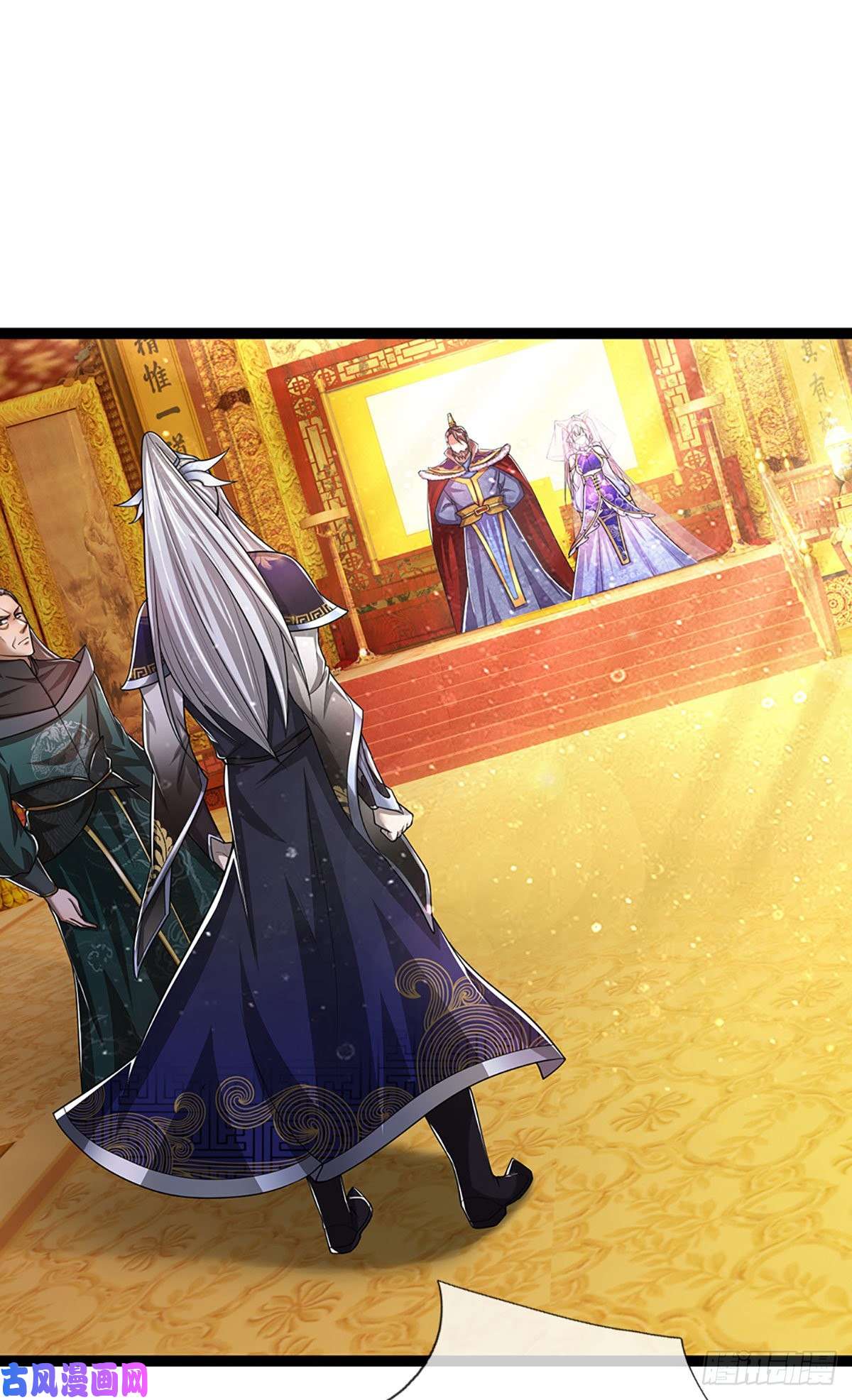 被困百万年：弟子遍布诸天万界第81话 我不同意，因为不配