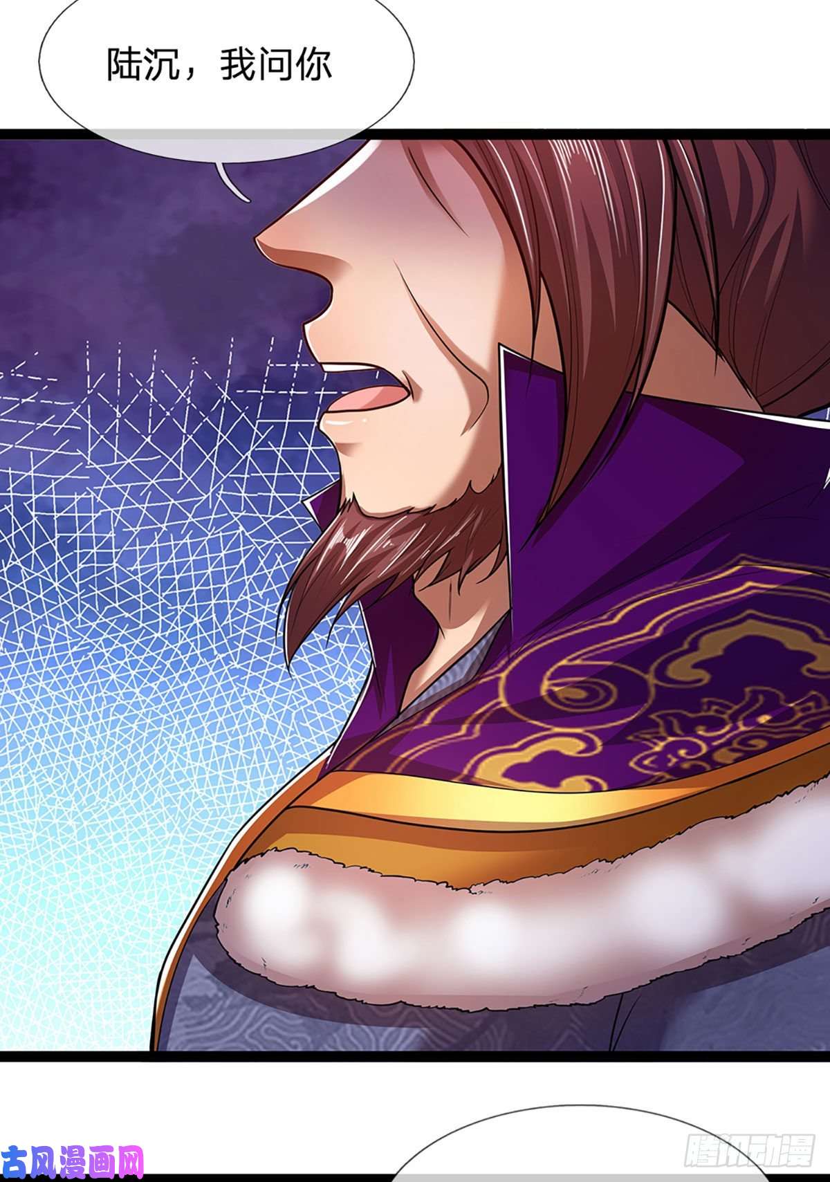 被困百万年：弟子遍布诸天万界第81话 我不同意，因为不配