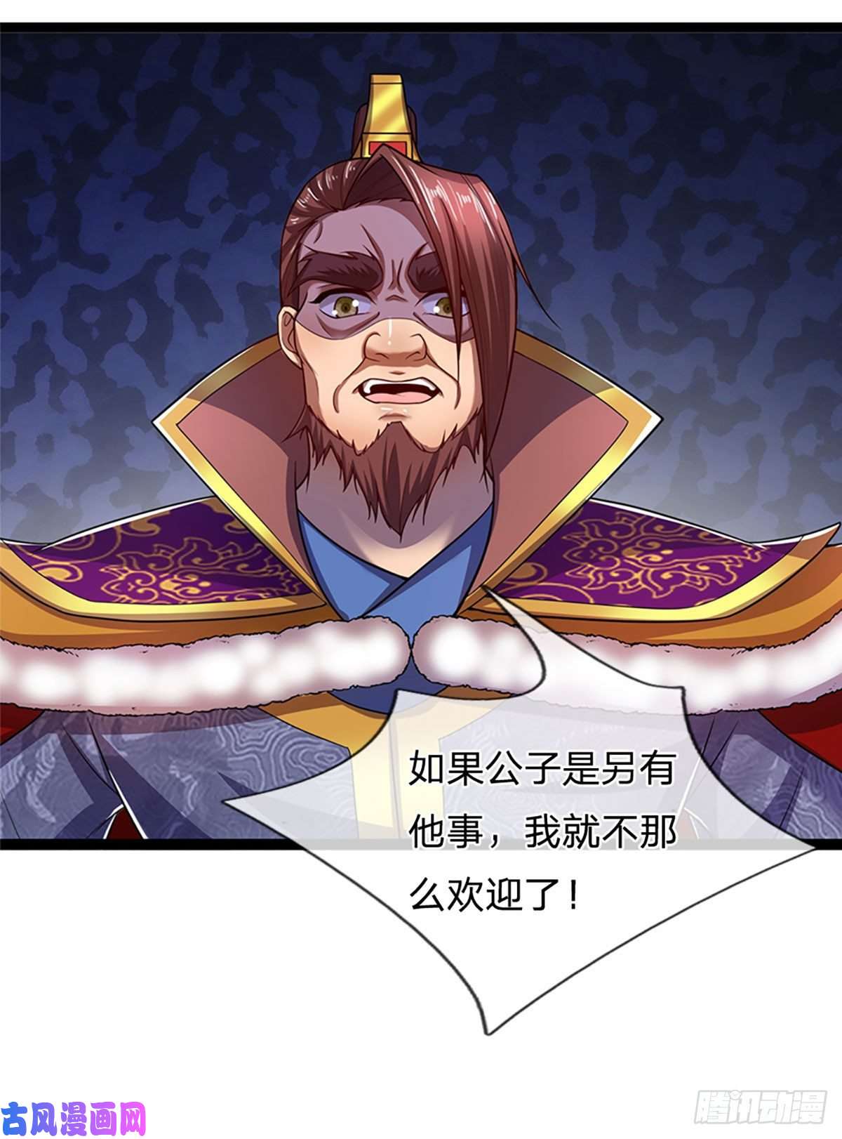 被困百万年：弟子遍布诸天万界第81话 我不同意，因为不配