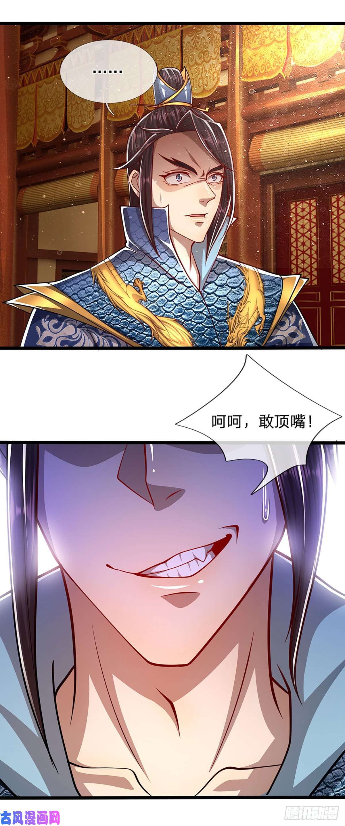被困百万年：弟子遍布诸天万界第82话 什么资格，你敢打我？