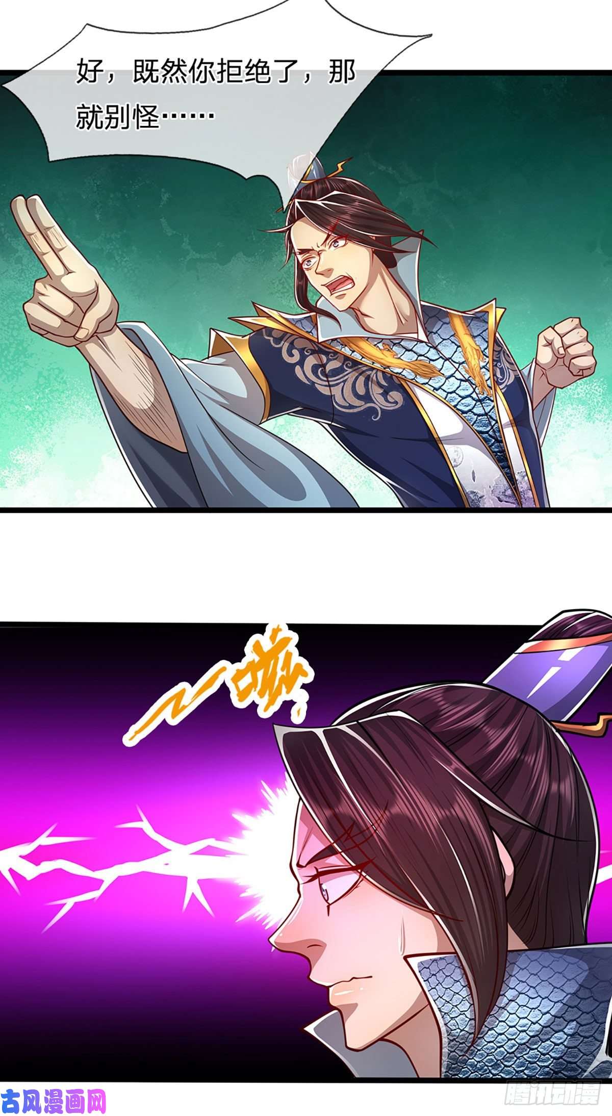 被困百万年：弟子遍布诸天万界第82话 什么资格，你敢打我？