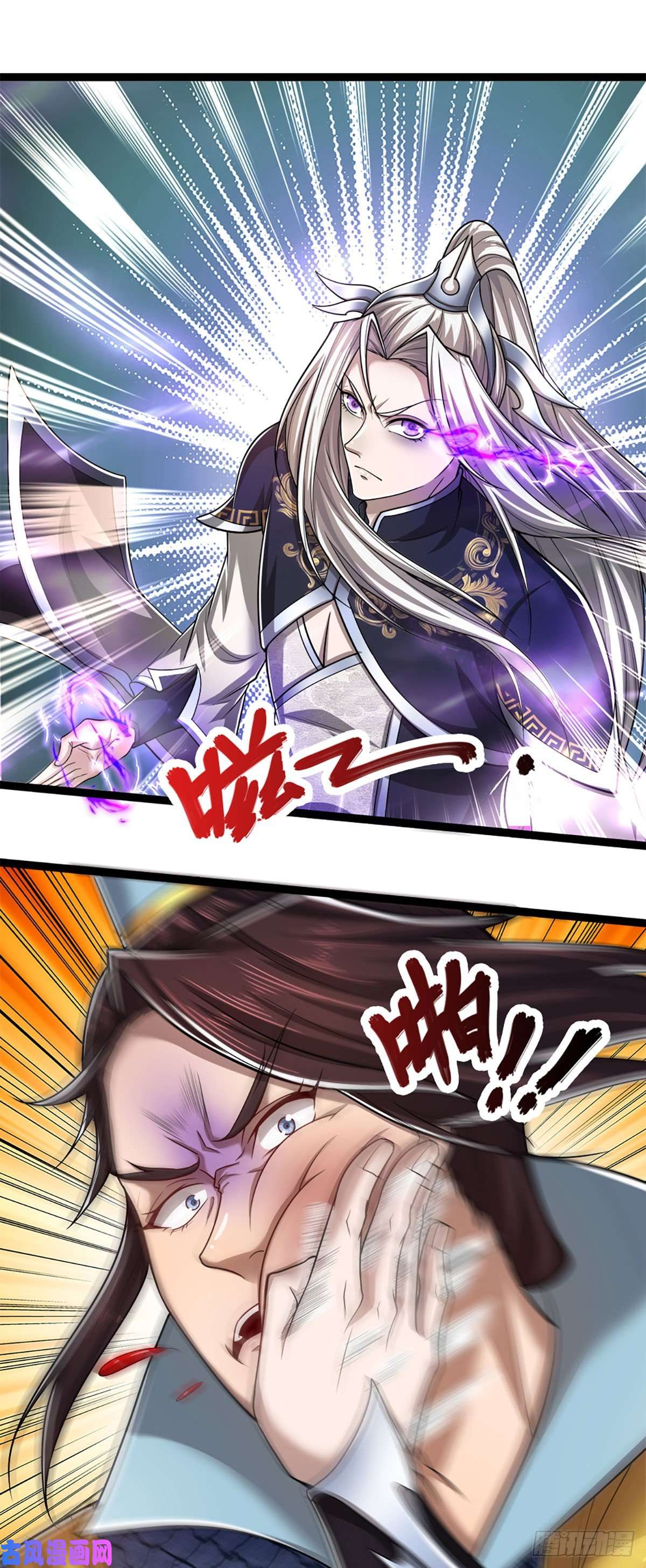 被困百万年：弟子遍布诸天万界第82话 什么资格，你敢打我？