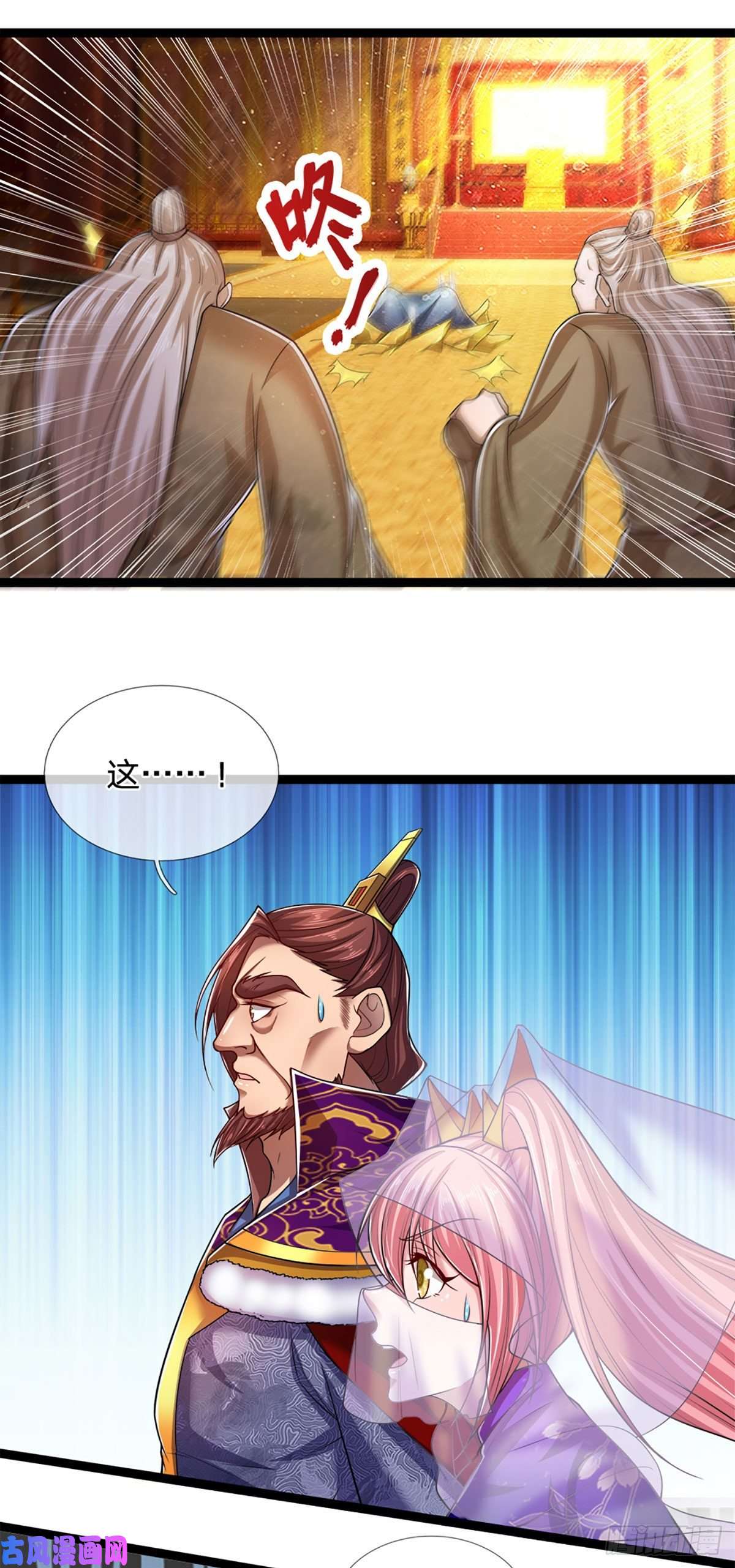 被困百万年：弟子遍布诸天万界第82话 什么资格，你敢打我？