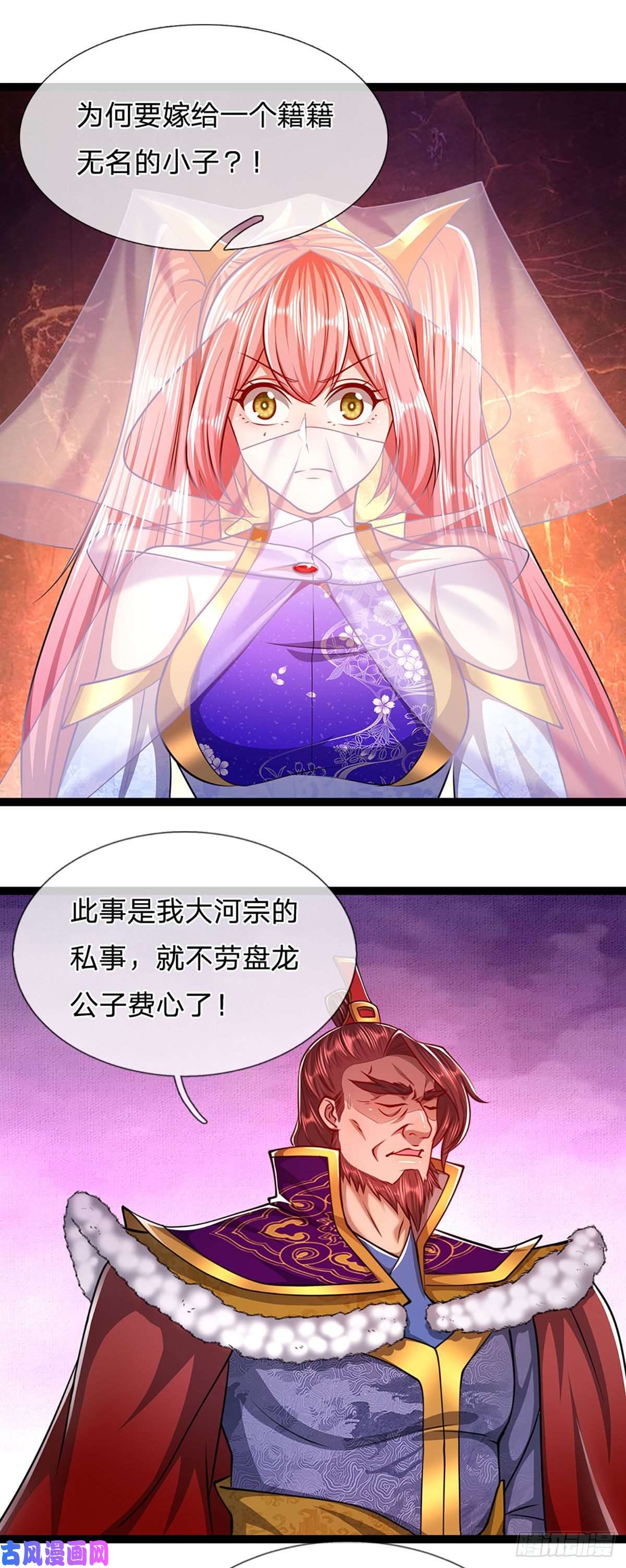 被困百万年：弟子遍布诸天万界第82话 什么资格，你敢打我？