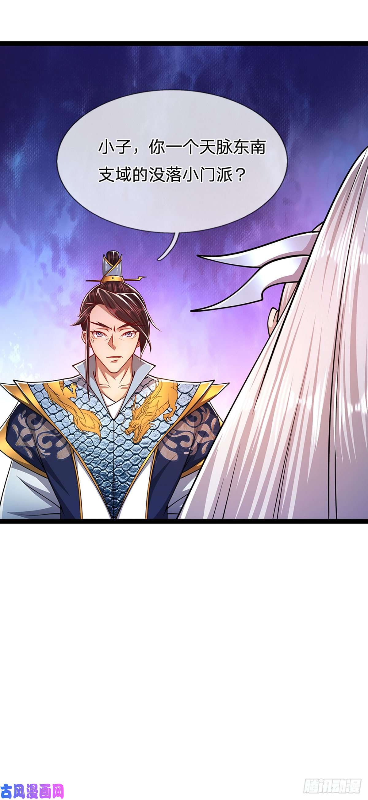 被困百万年：弟子遍布诸天万界第82话 什么资格，你敢打我？