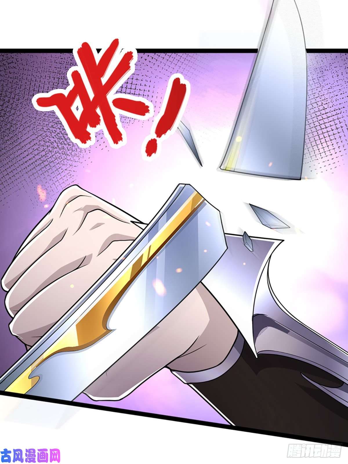 被困百万年：弟子遍布诸天万界第84话 奇耻大辱，罪无可赦