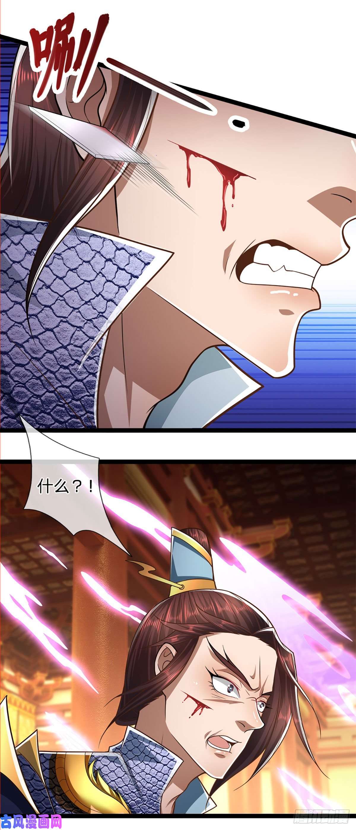 被困百万年：弟子遍布诸天万界第84话 奇耻大辱，罪无可赦