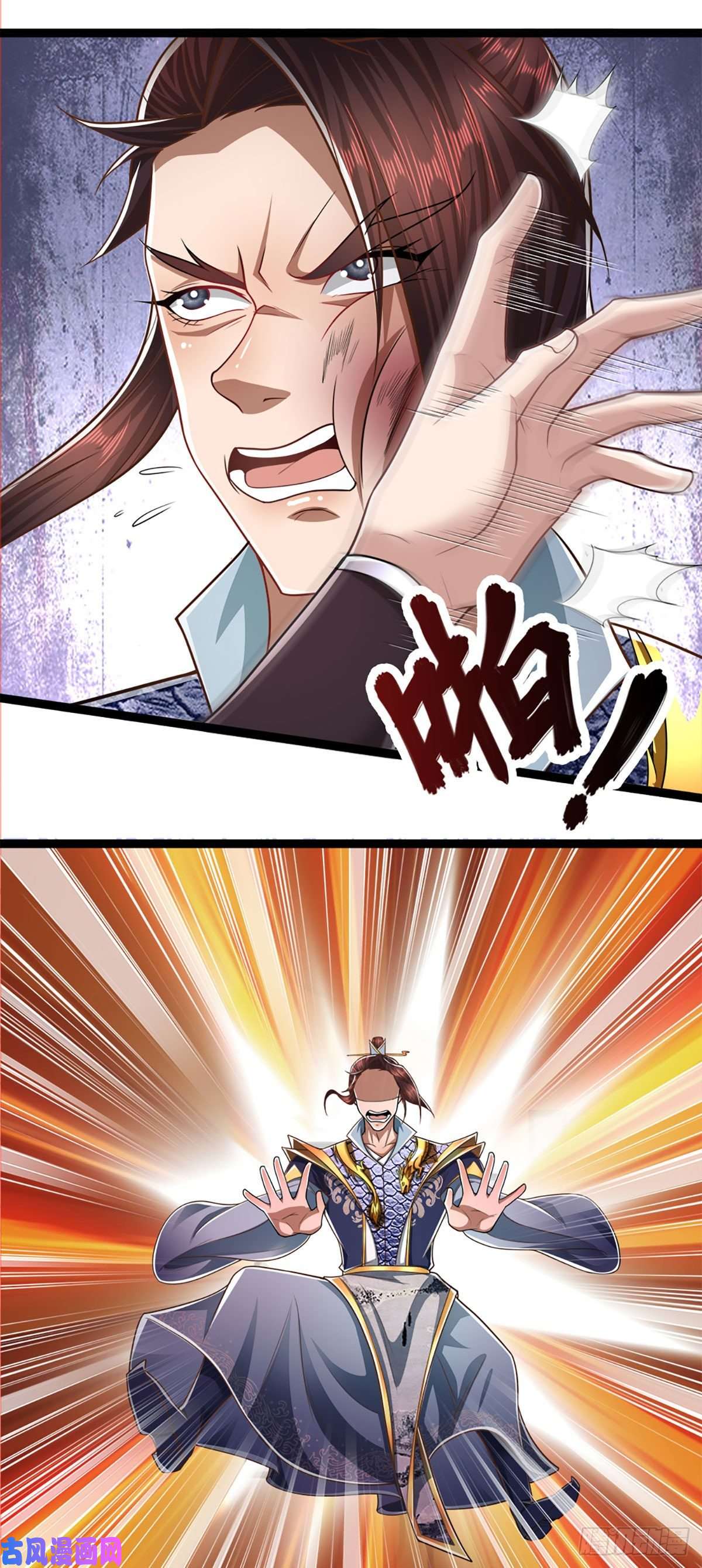 被困百万年：弟子遍布诸天万界第84话 奇耻大辱，罪无可赦
