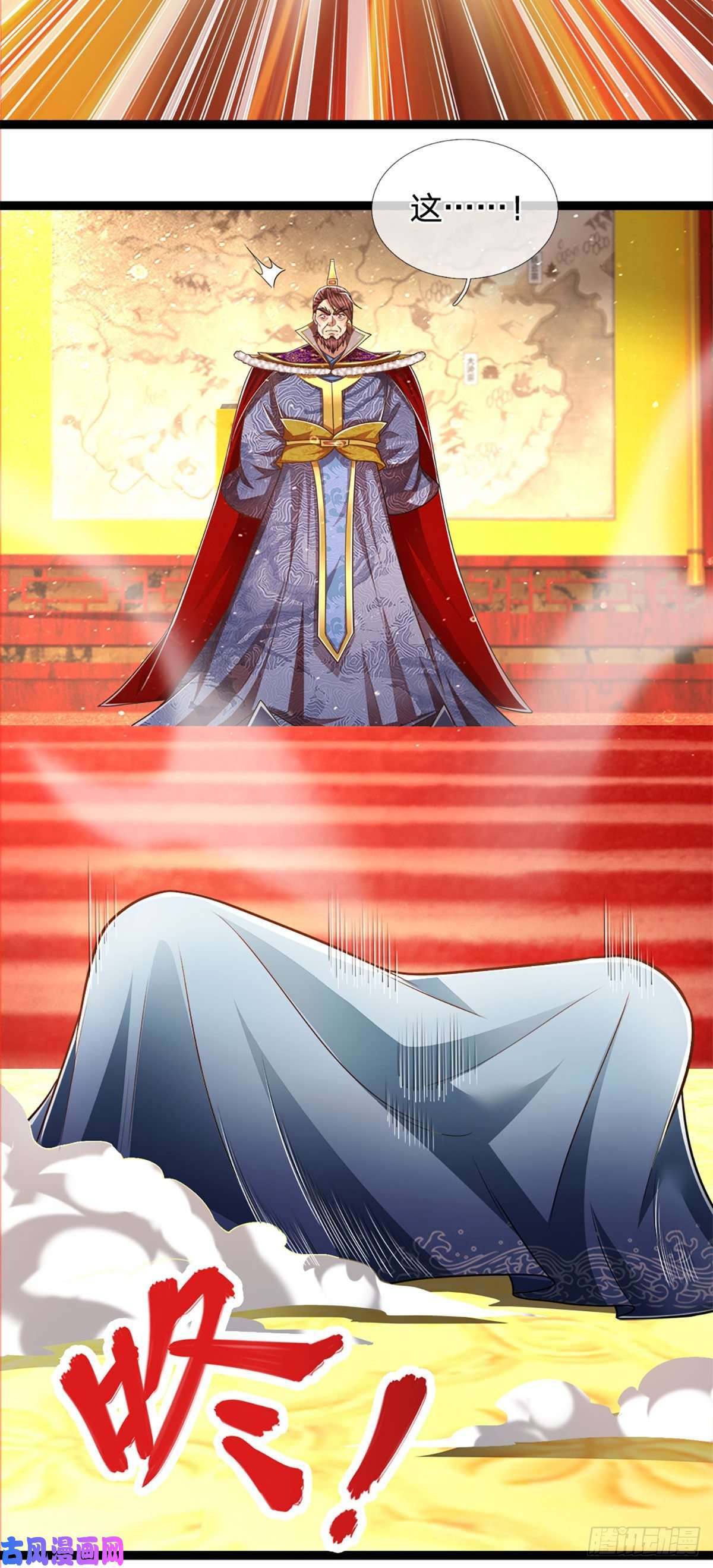 被困百万年：弟子遍布诸天万界第84话 奇耻大辱，罪无可赦