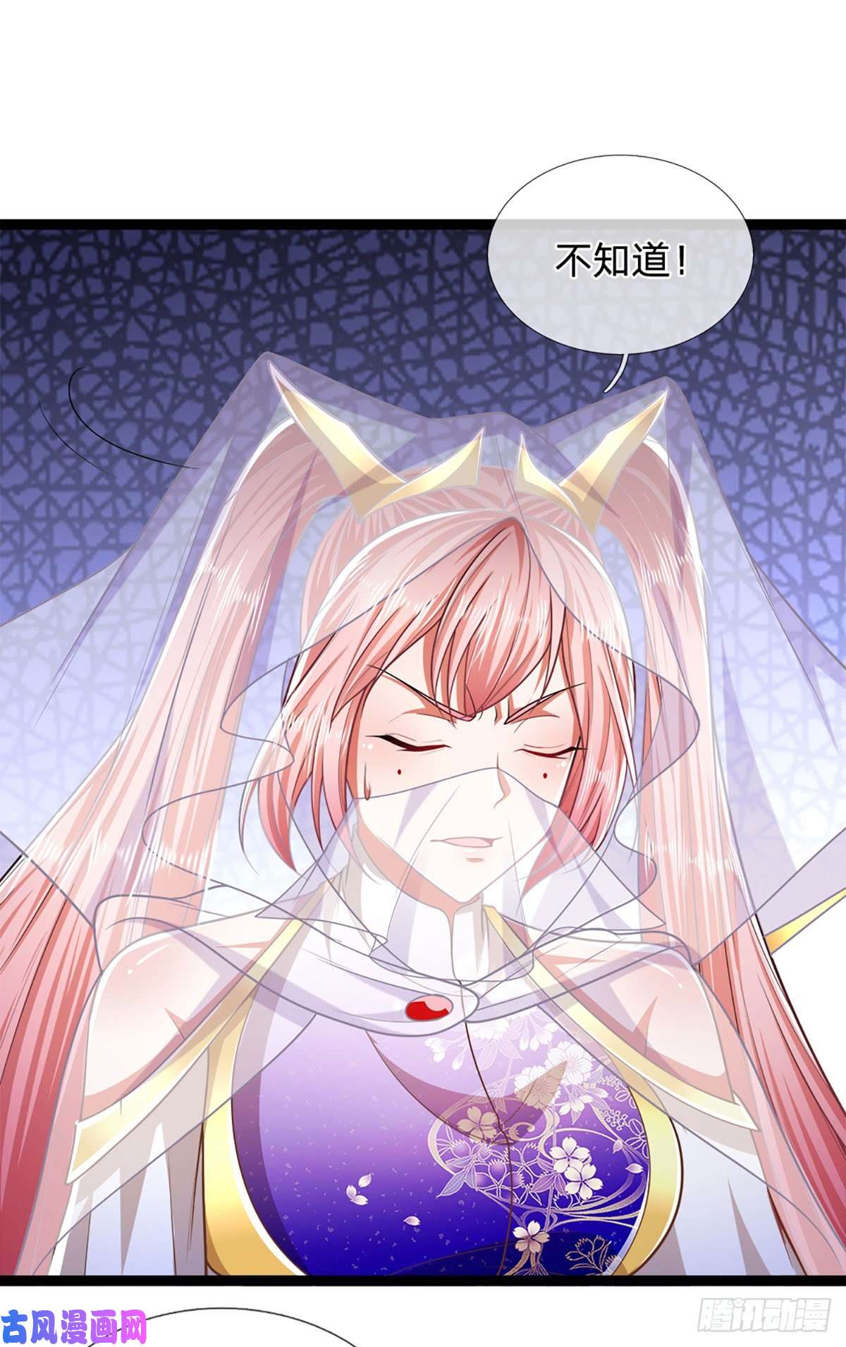 被困百万年：弟子遍布诸天万界第84话 奇耻大辱，罪无可赦