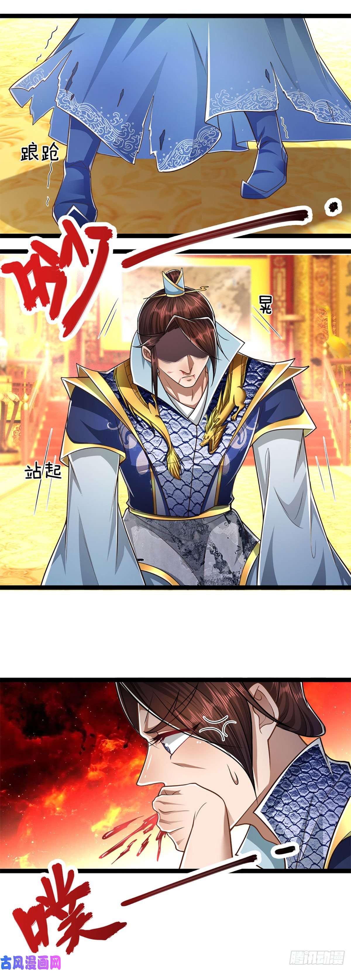 被困百万年：弟子遍布诸天万界第84话 奇耻大辱，罪无可赦