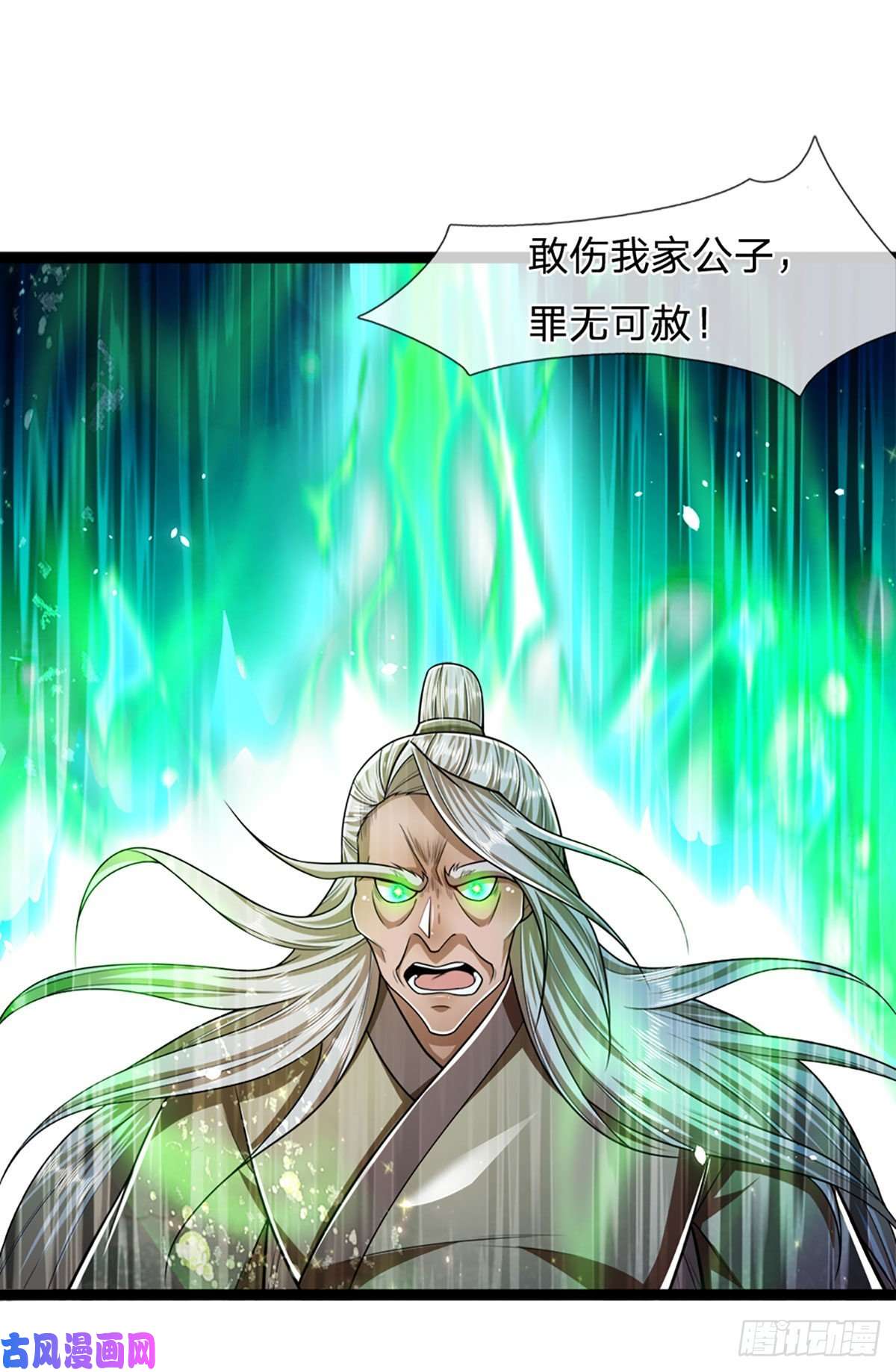 被困百万年：弟子遍布诸天万界第84话 奇耻大辱，罪无可赦