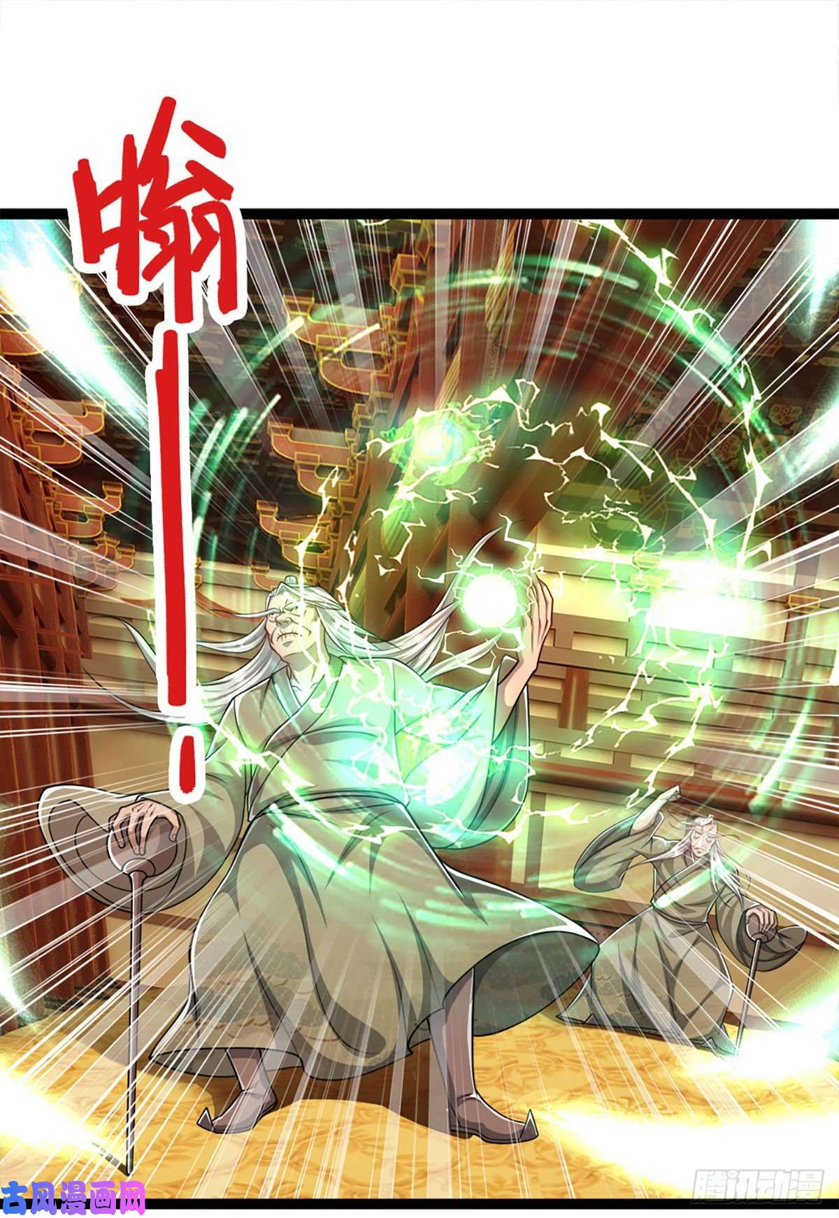 被困百万年：弟子遍布诸天万界第84话 奇耻大辱，罪无可赦