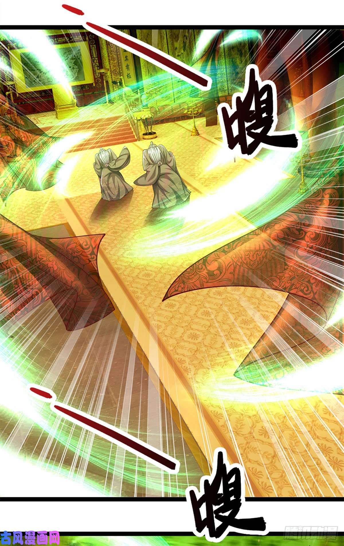 被困百万年：弟子遍布诸天万界第84话 奇耻大辱，罪无可赦