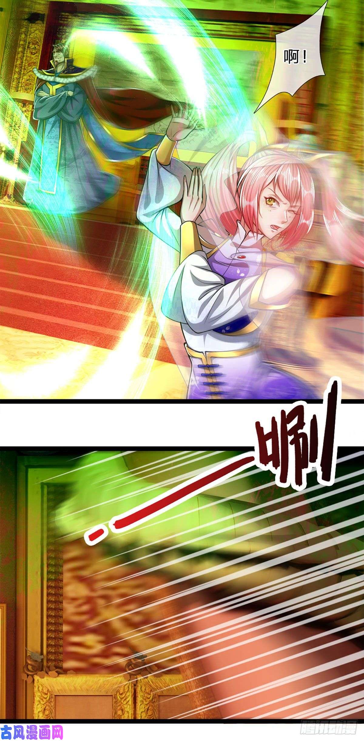 被困百万年：弟子遍布诸天万界第84话 奇耻大辱，罪无可赦