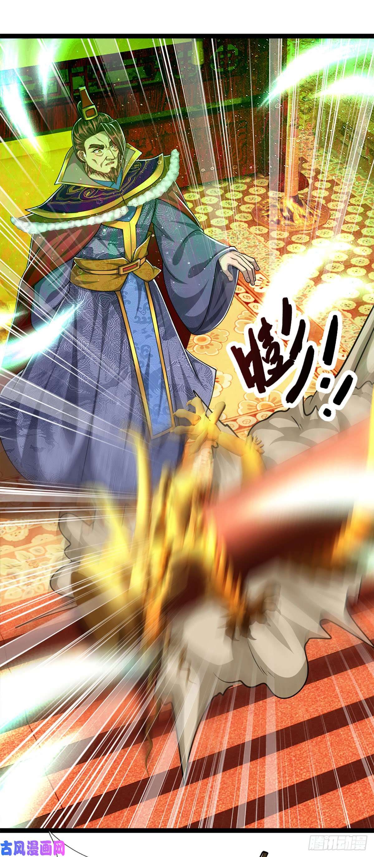 被困百万年：弟子遍布诸天万界第84话 奇耻大辱，罪无可赦