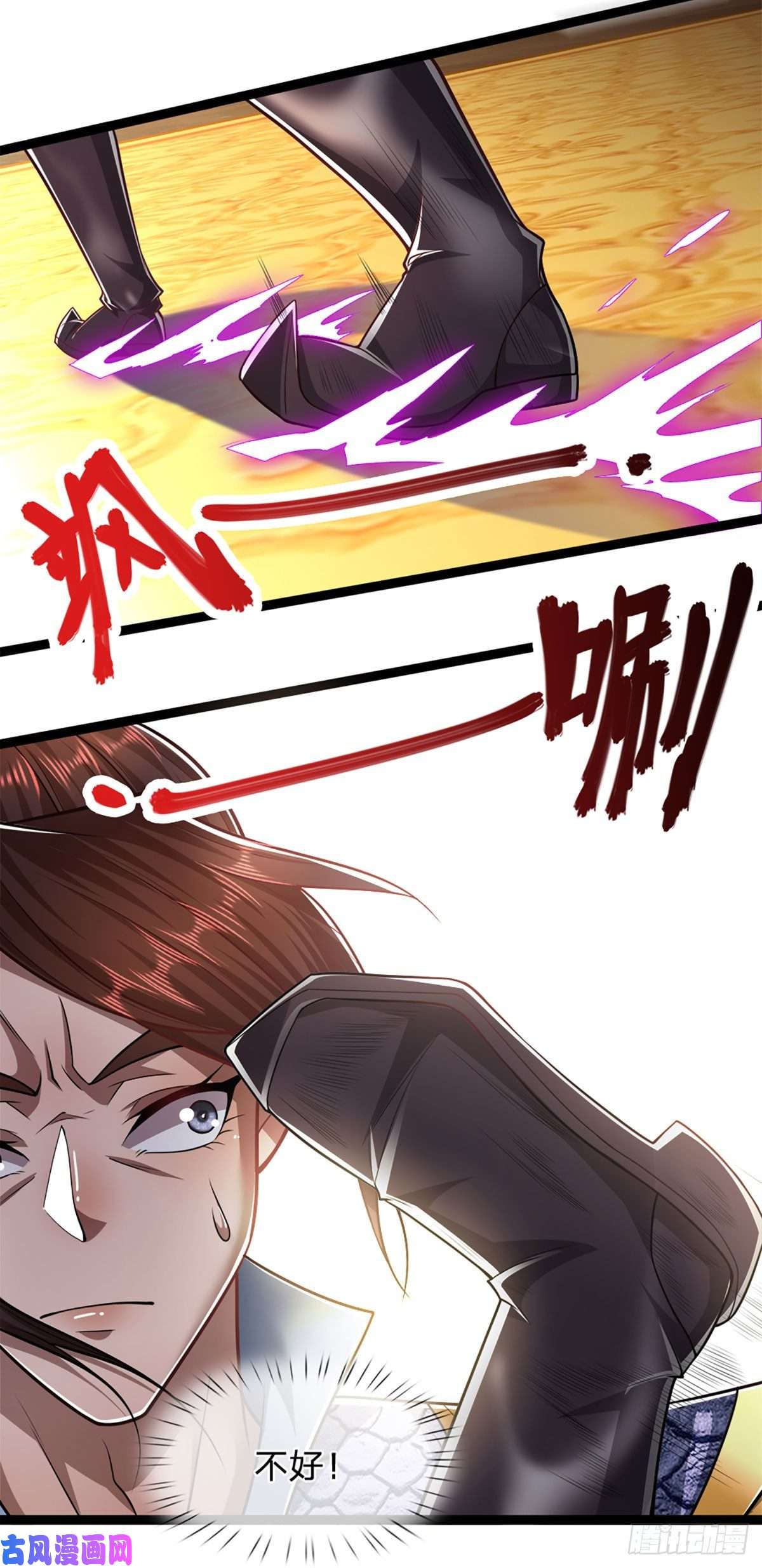 被困百万年：弟子遍布诸天万界第84话 奇耻大辱，罪无可赦