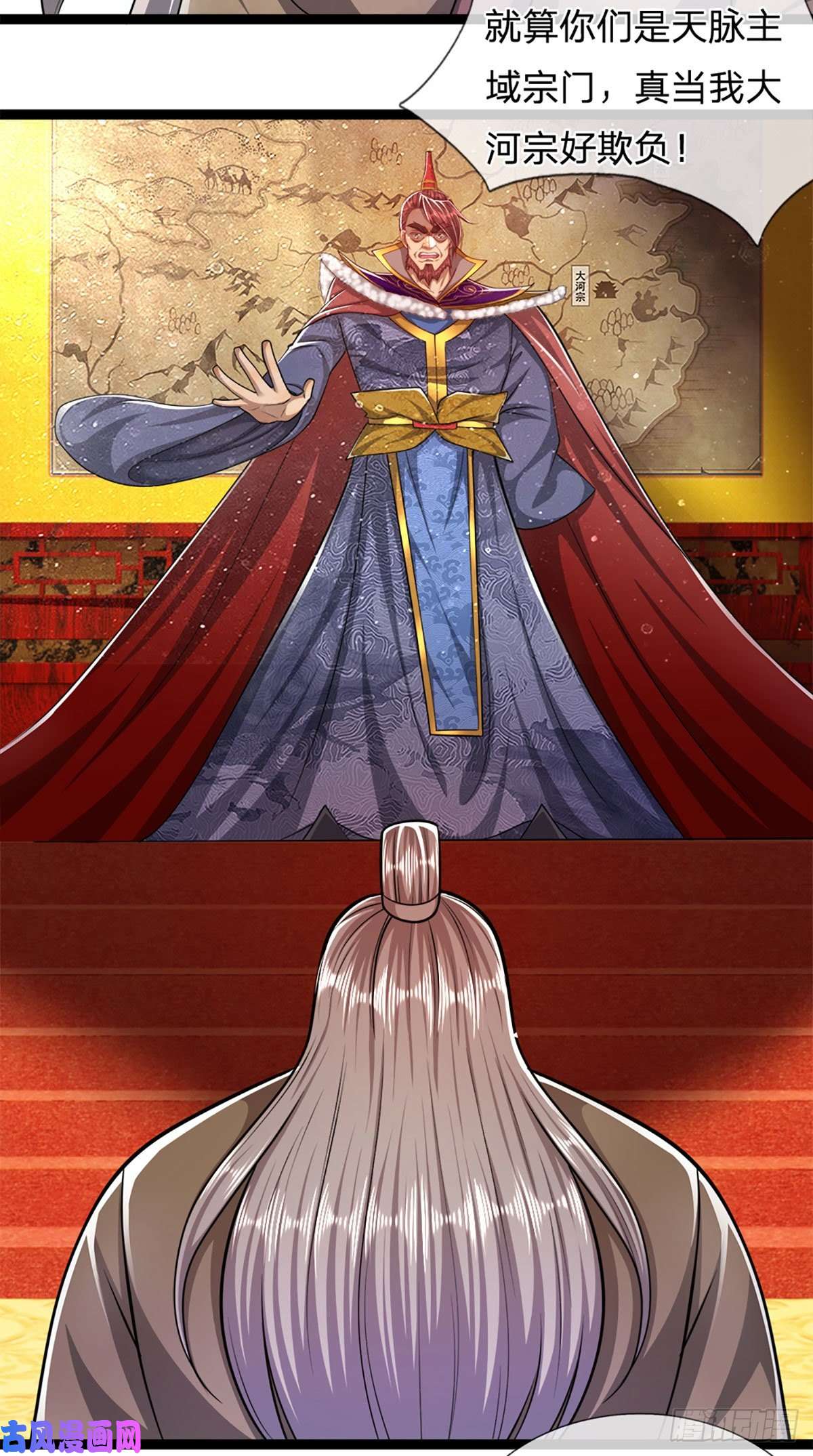 被困百万年：弟子遍布诸天万界第84话 奇耻大辱，罪无可赦