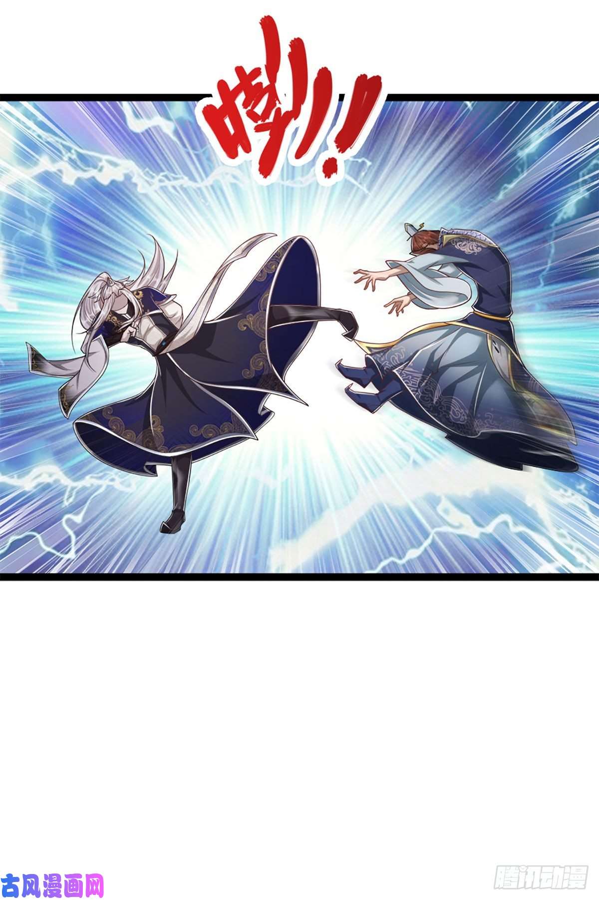 被困百万年：弟子遍布诸天万界第84话 奇耻大辱，罪无可赦