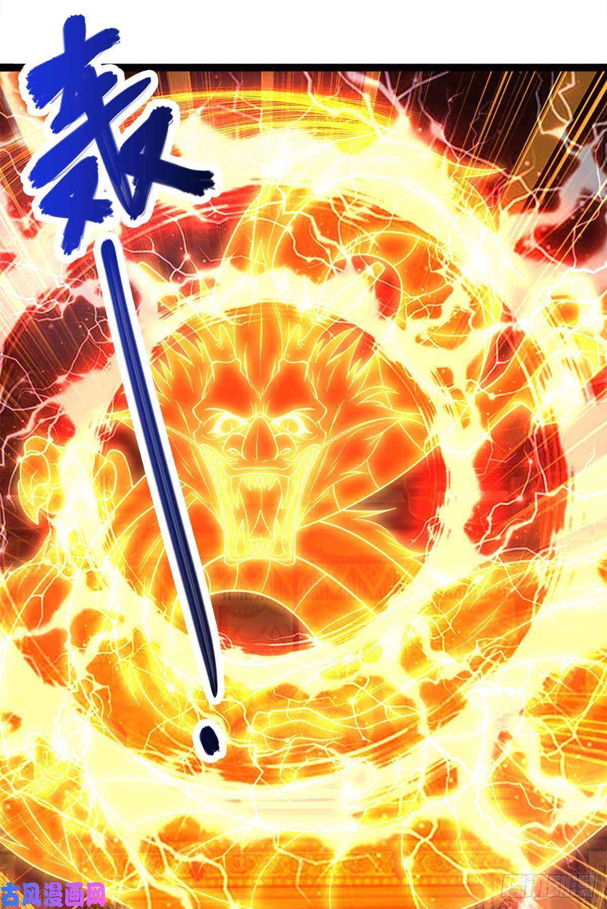 被困百万年：弟子遍布诸天万界第85话 盘龙圣衣，应龙显形