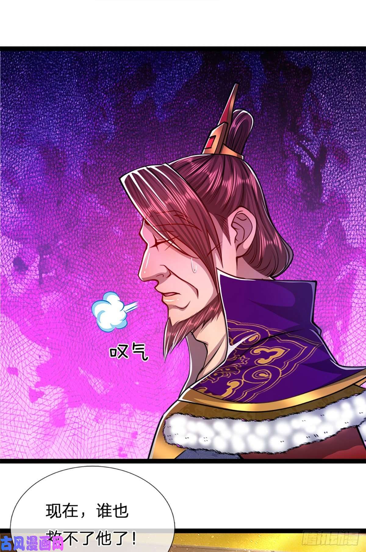 被困百万年：弟子遍布诸天万界第85话 盘龙圣衣，应龙显形