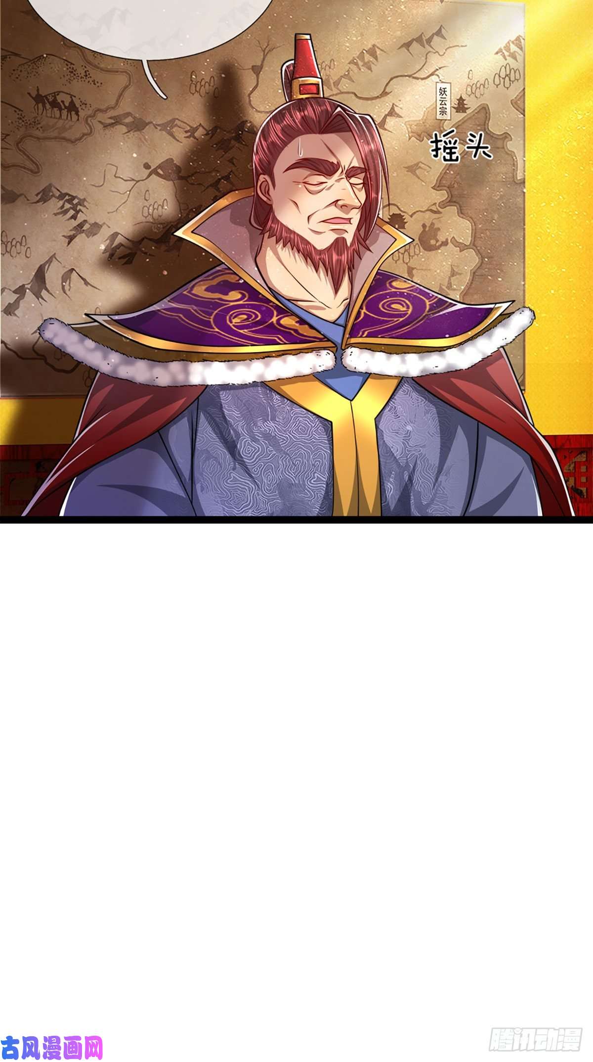 被困百万年：弟子遍布诸天万界第85话 盘龙圣衣，应龙显形