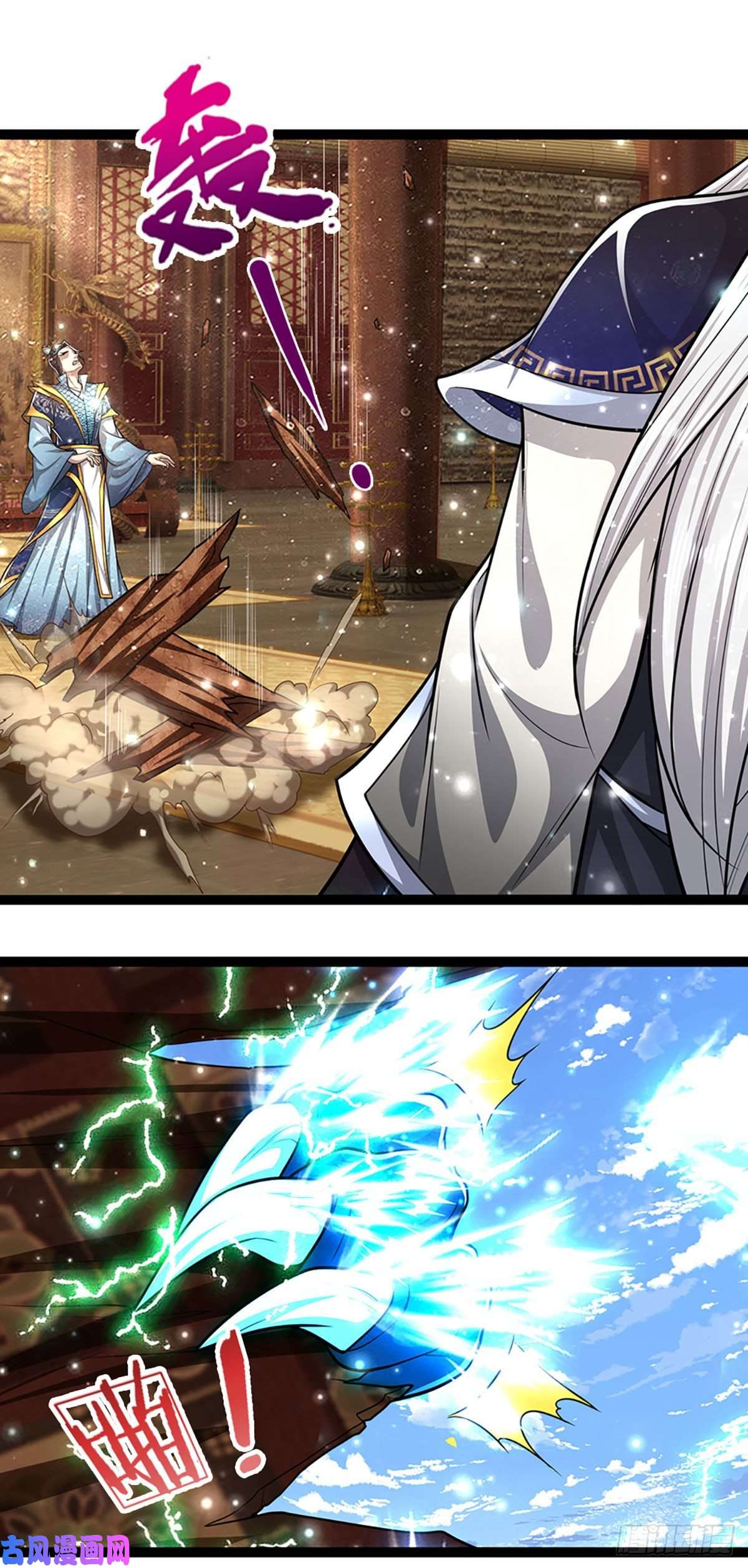 被困百万年：弟子遍布诸天万界第85话 盘龙圣衣，应龙显形