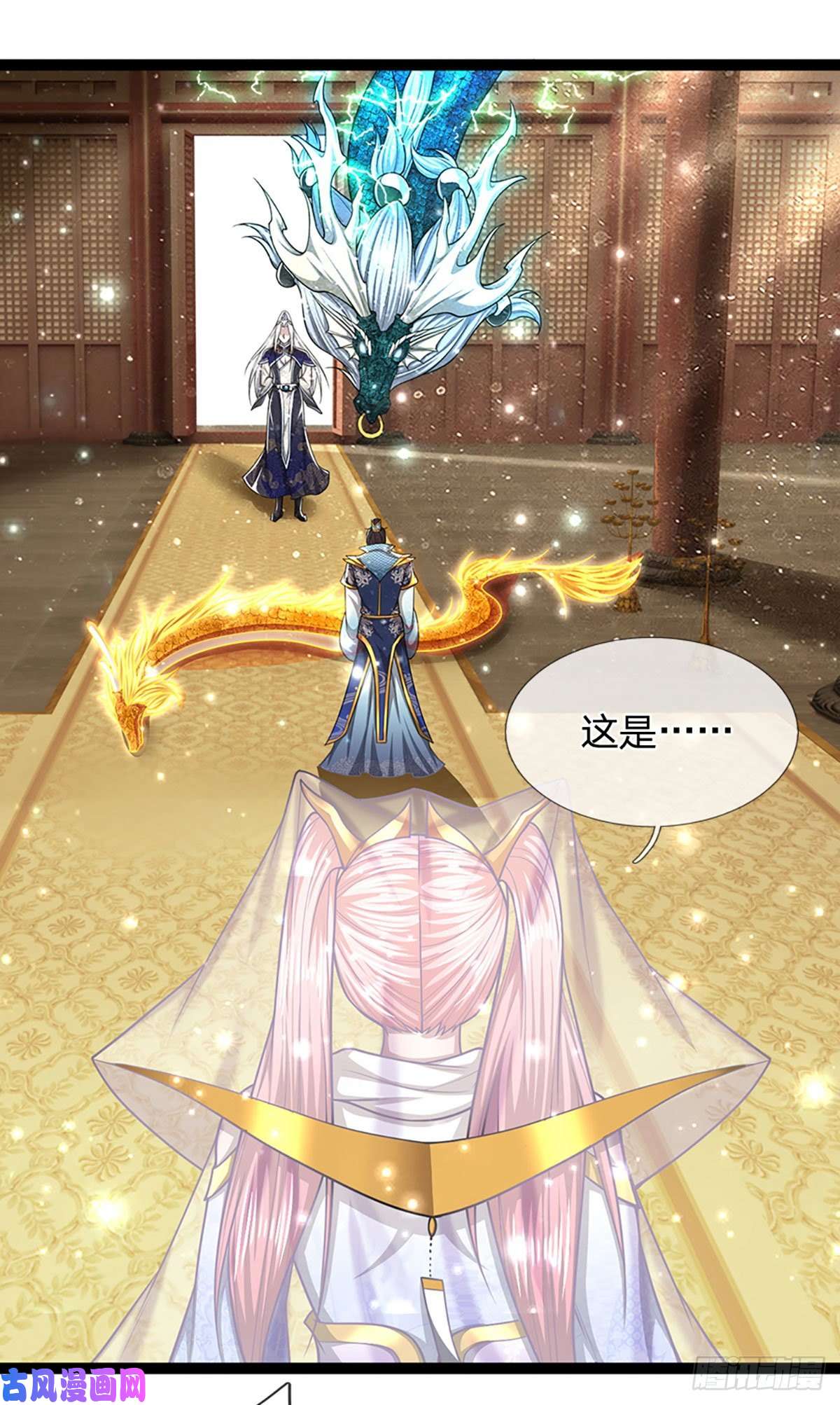 被困百万年：弟子遍布诸天万界第85话 盘龙圣衣，应龙显形