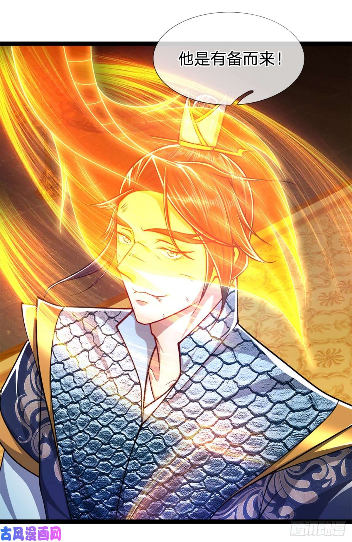 被困百万年：弟子遍布诸天万界第85话 盘龙圣衣，应龙显形