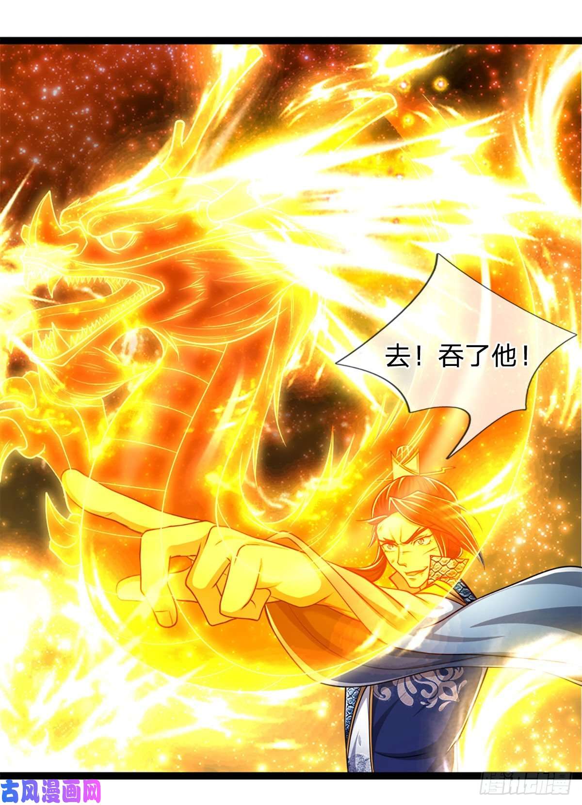 被困百万年：弟子遍布诸天万界第85话 盘龙圣衣，应龙显形