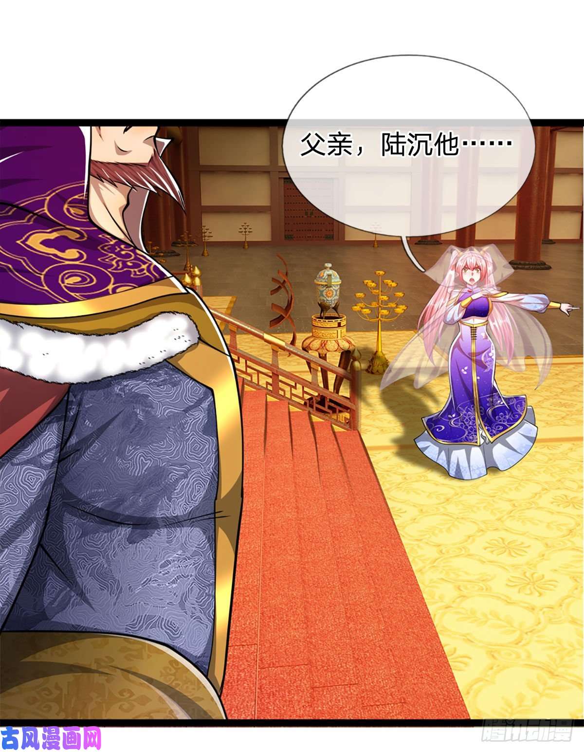 被困百万年：弟子遍布诸天万界第85话 盘龙圣衣，应龙显形