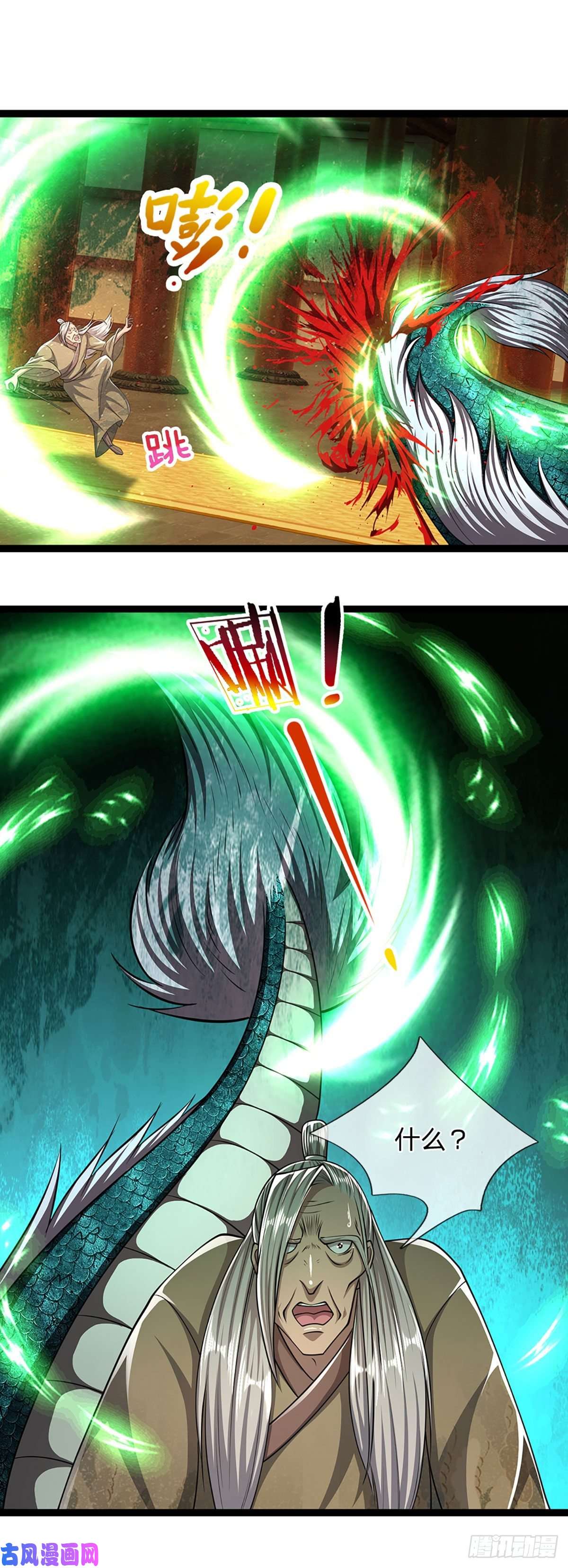 被困百万年：弟子遍布诸天万界第86话 应龙复活，说杀就杀！
