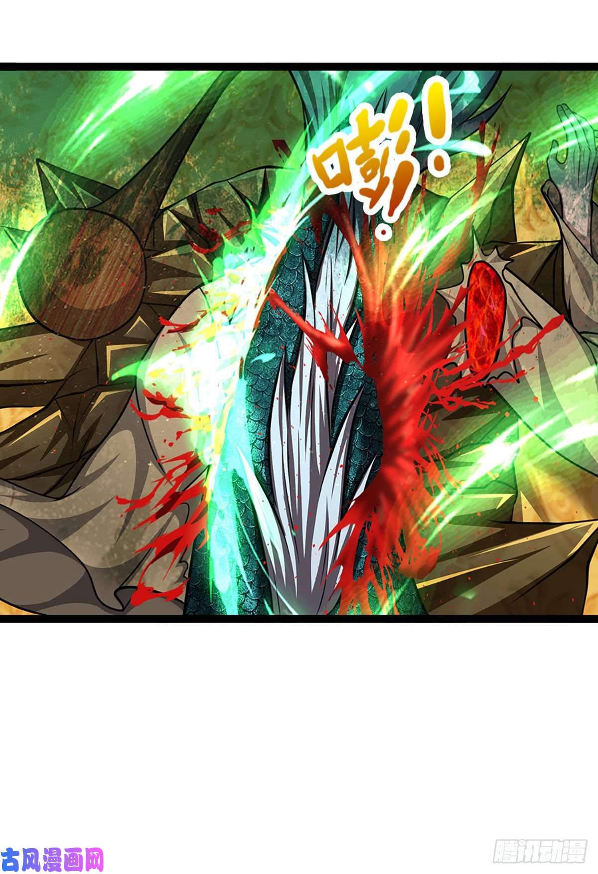 被困百万年：弟子遍布诸天万界第86话 应龙复活，说杀就杀！