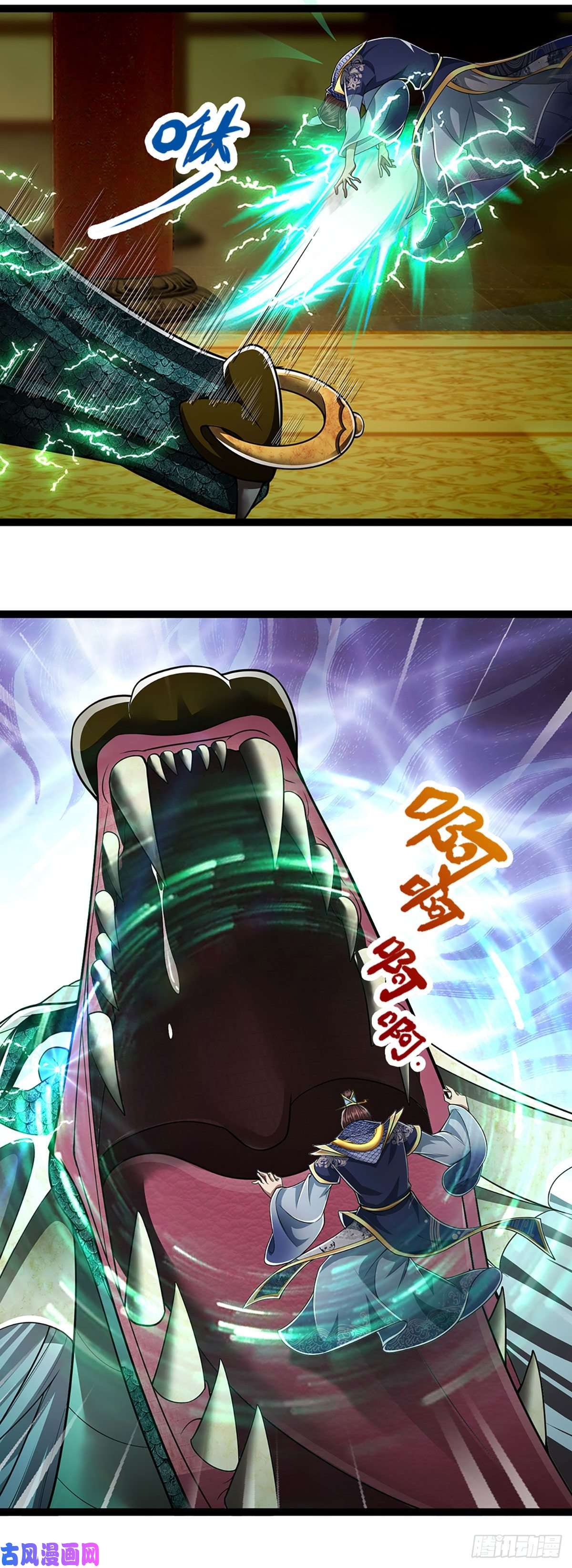 被困百万年：弟子遍布诸天万界第86话 应龙复活，说杀就杀！