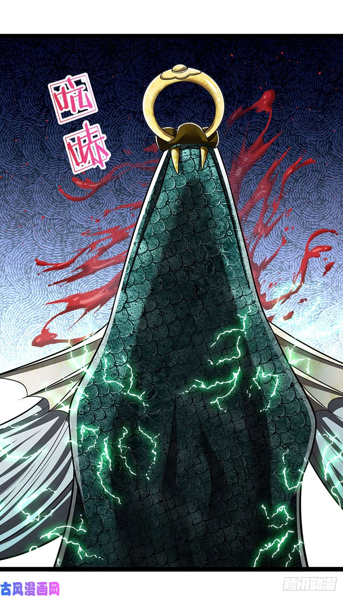 被困百万年：弟子遍布诸天万界第86话 应龙复活，说杀就杀！