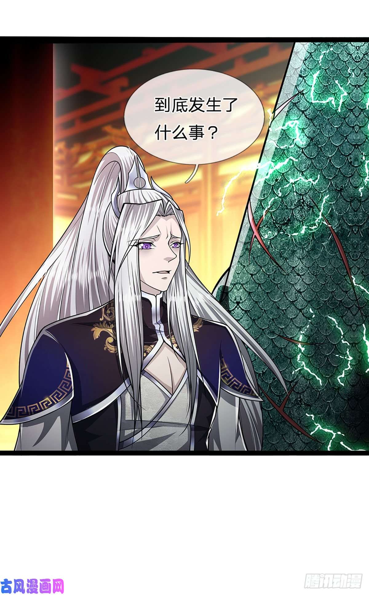 被困百万年：弟子遍布诸天万界第86话 应龙复活，说杀就杀！