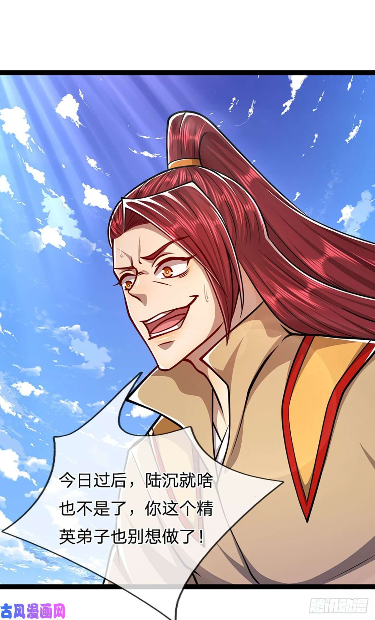 被困百万年：弟子遍布诸天万界第89话 罢免大会，是个考验
