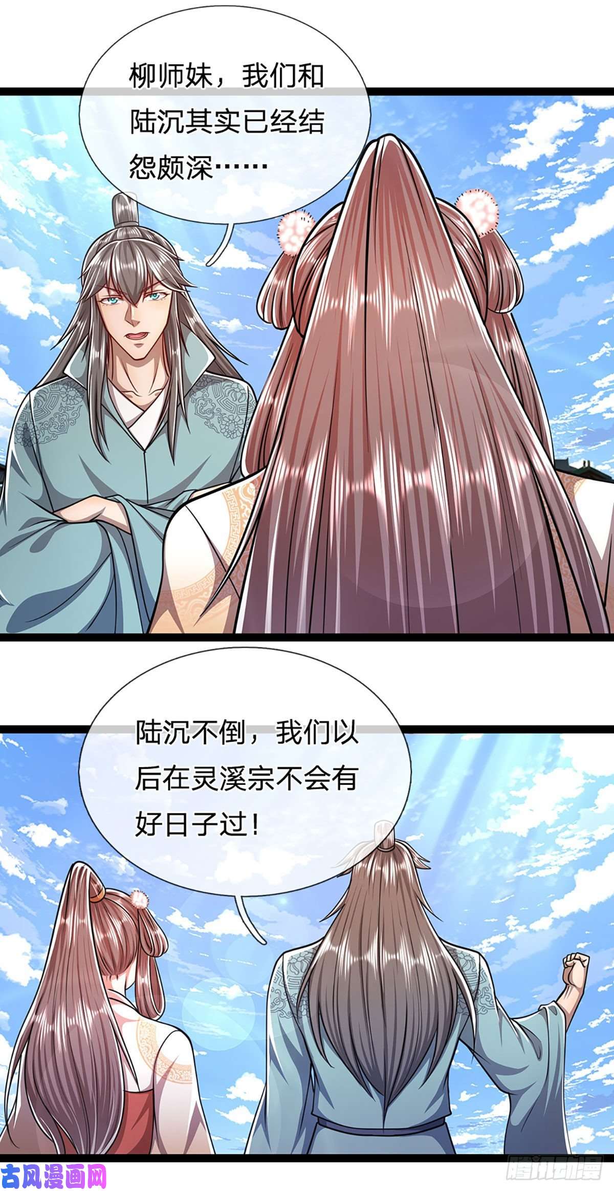 被困百万年：弟子遍布诸天万界第89话 罢免大会，是个考验