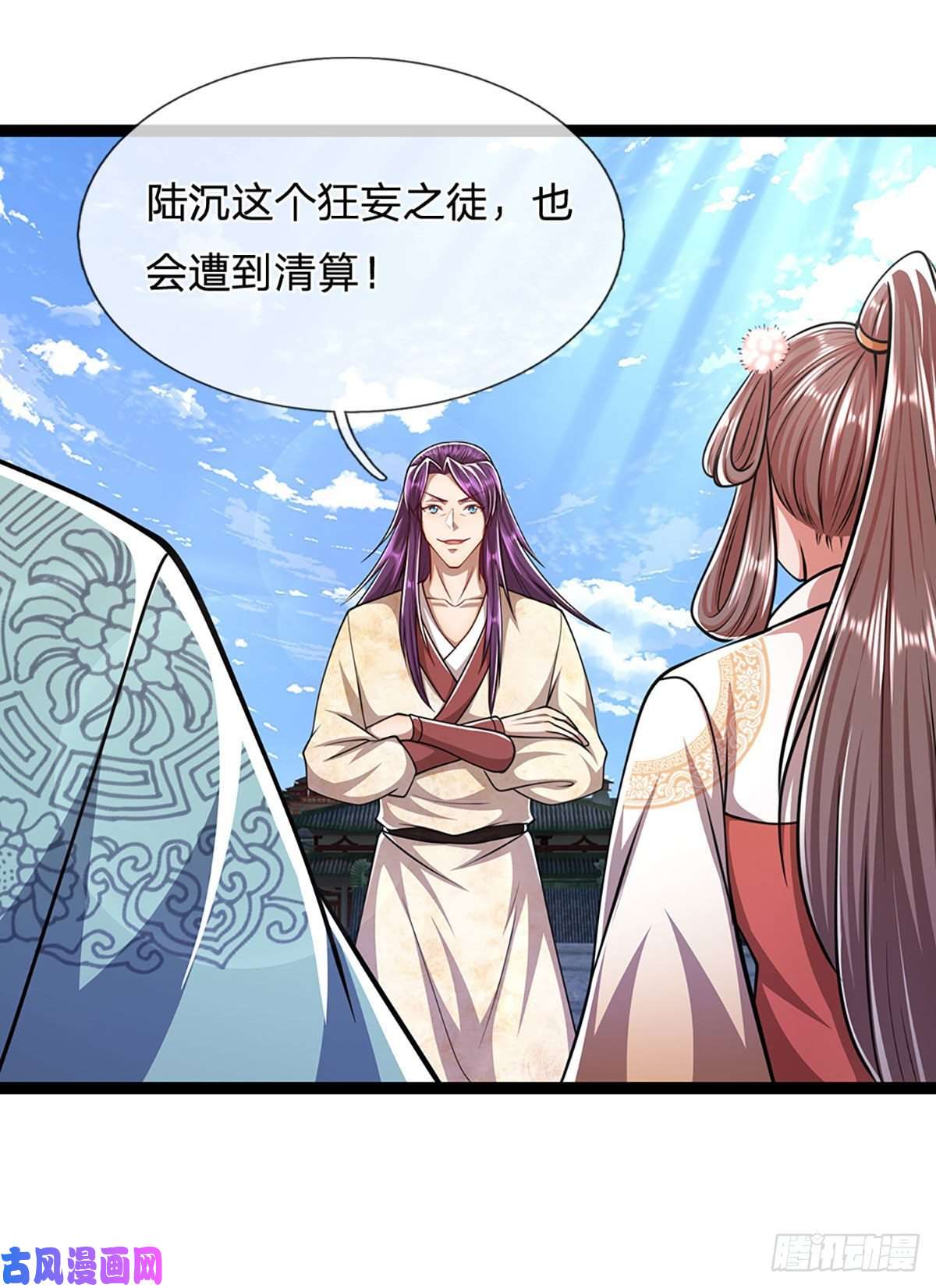被困百万年：弟子遍布诸天万界第89话 罢免大会，是个考验